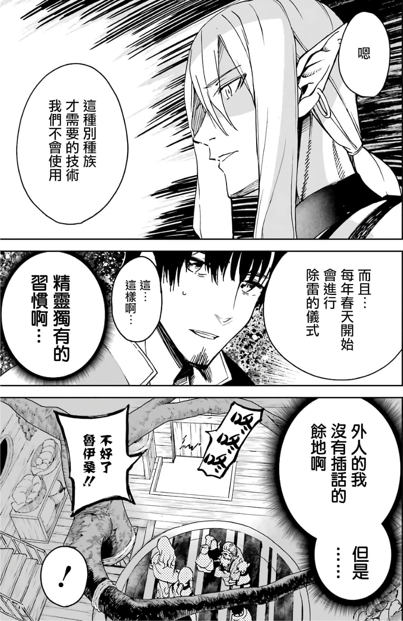 第 131 页