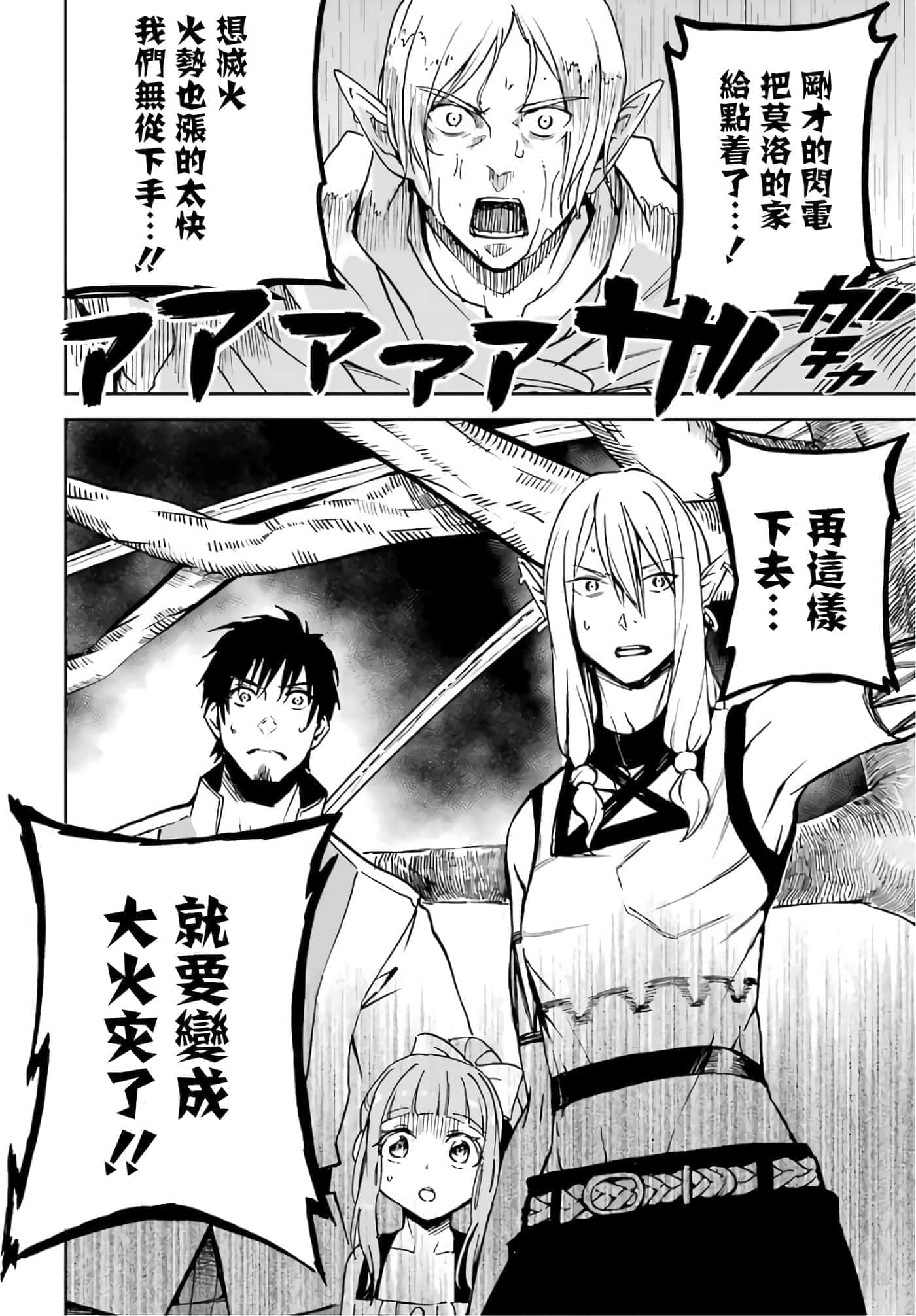 第 132 页