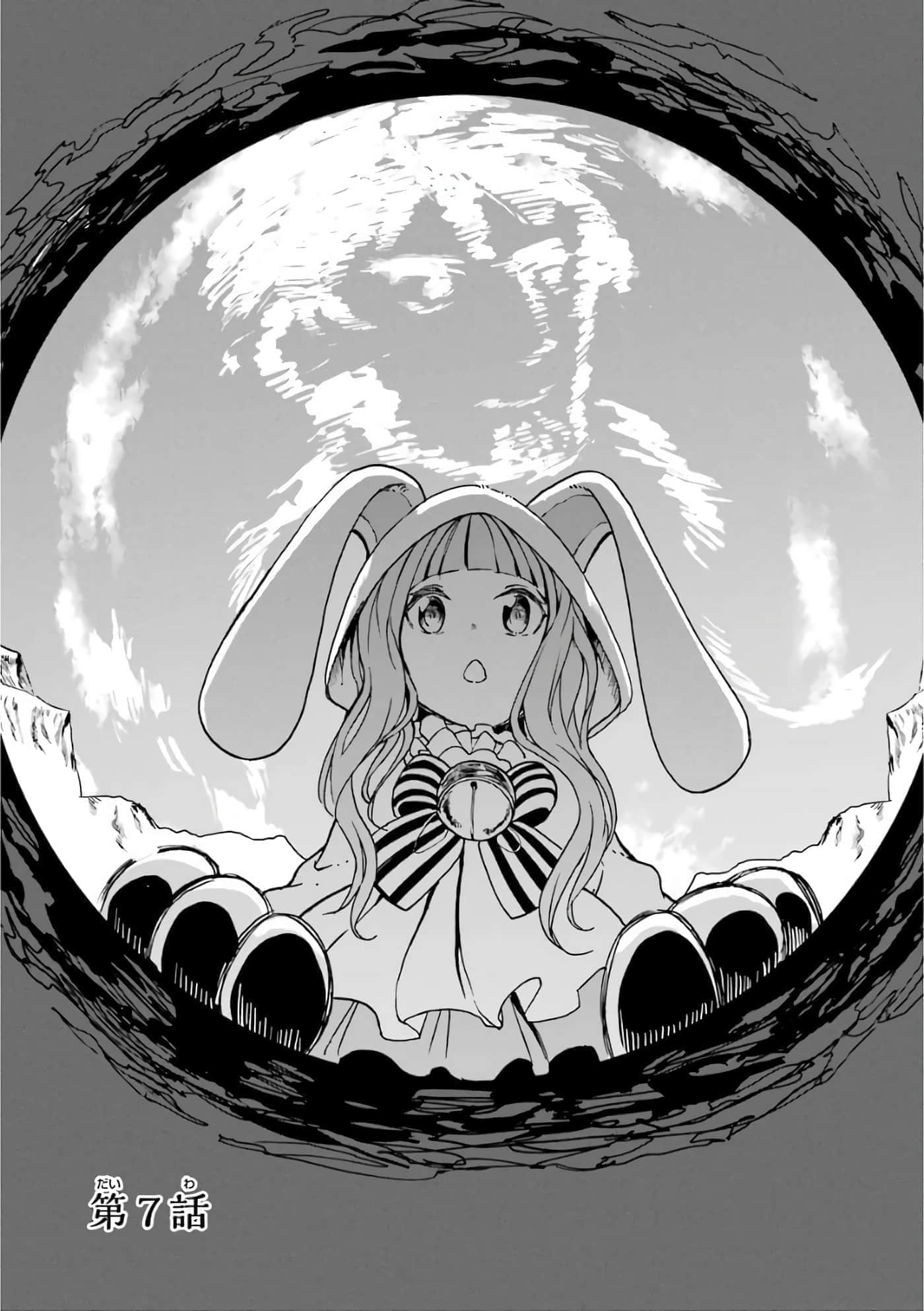 第 133 页