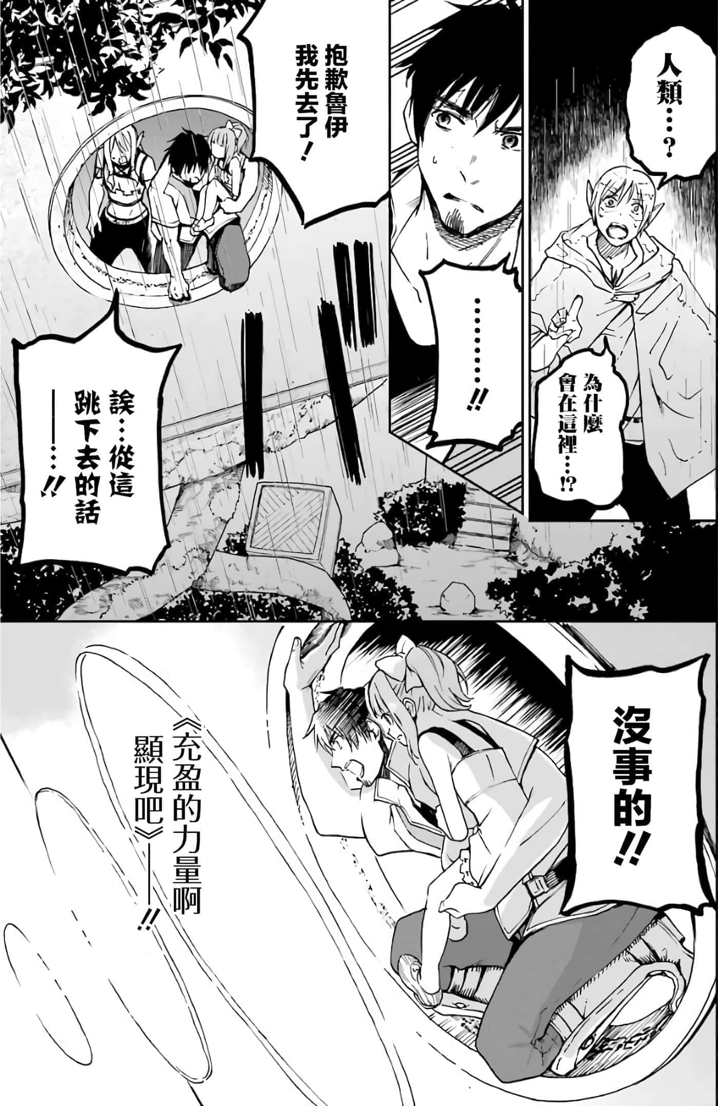 第 135 页