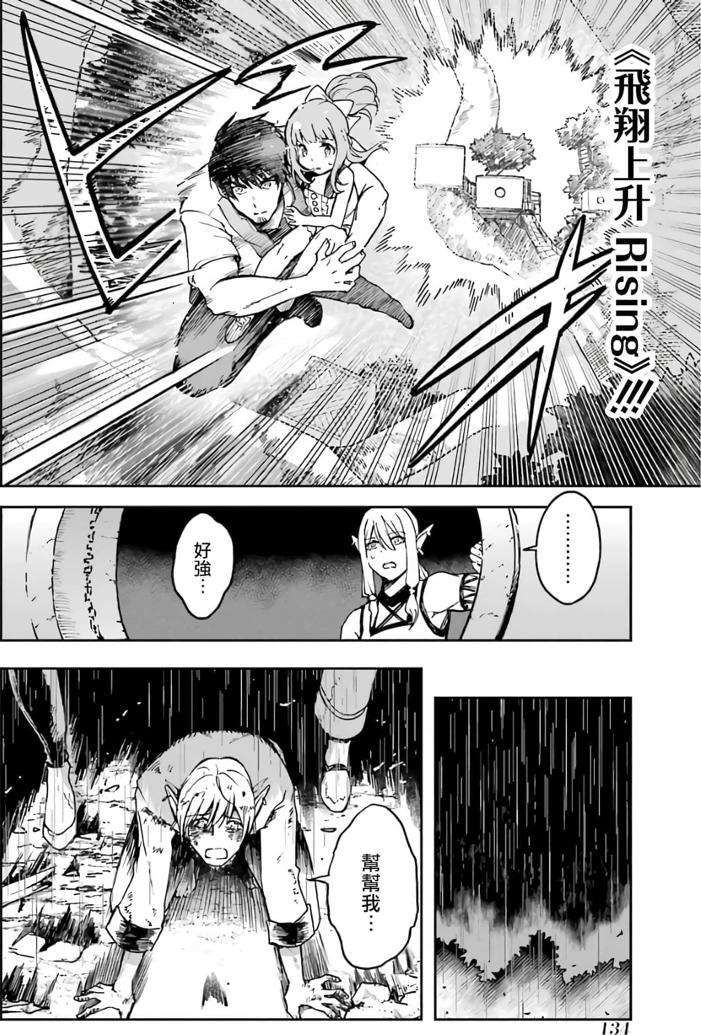 第 136 页