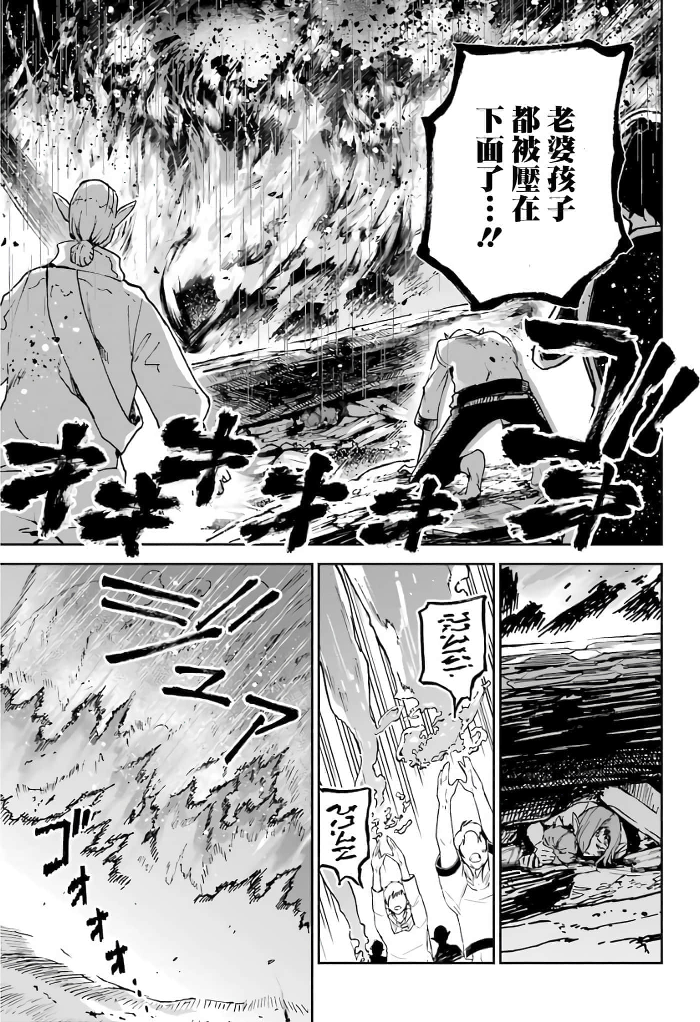 第 137 页