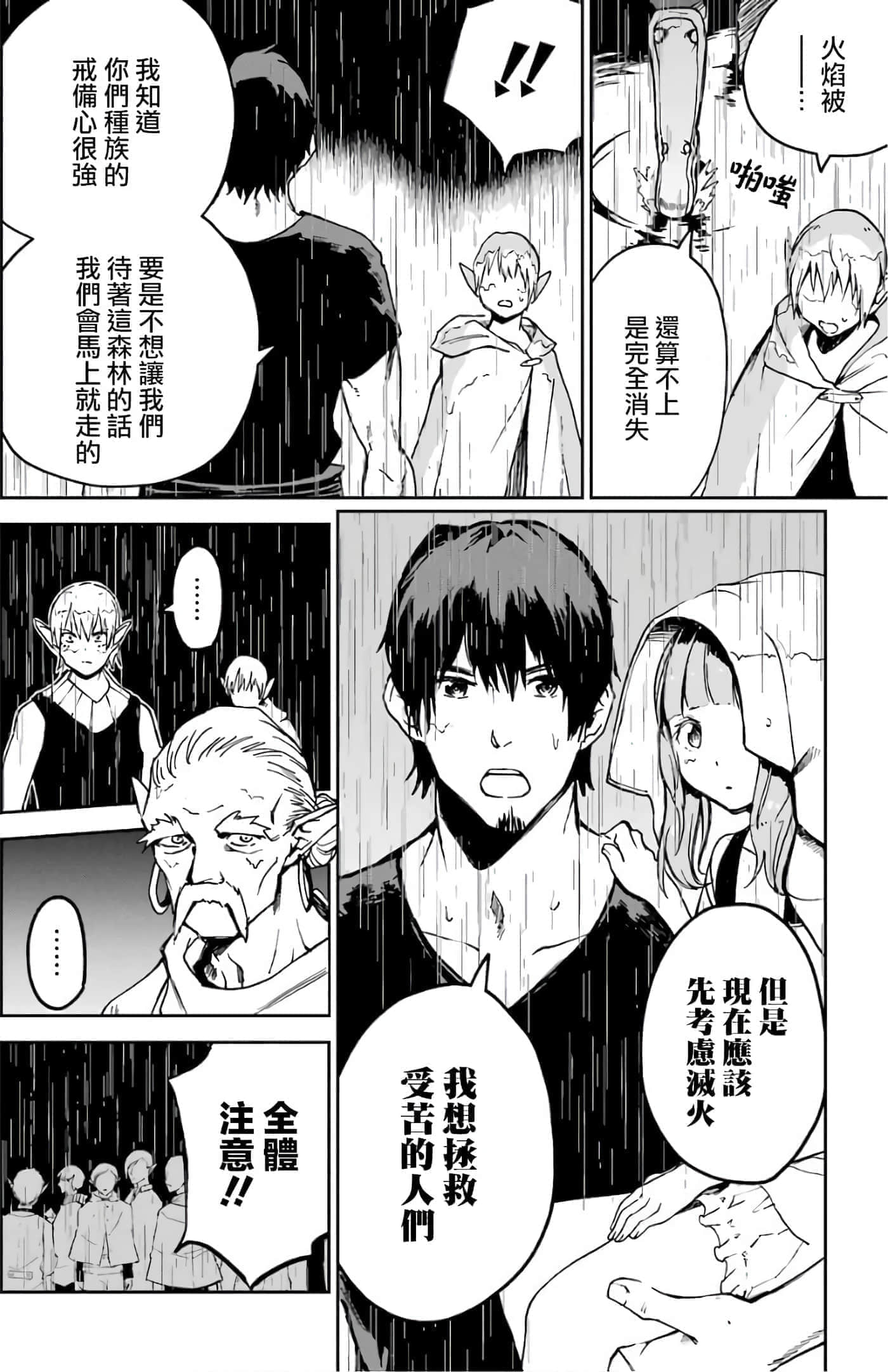 第 142 页