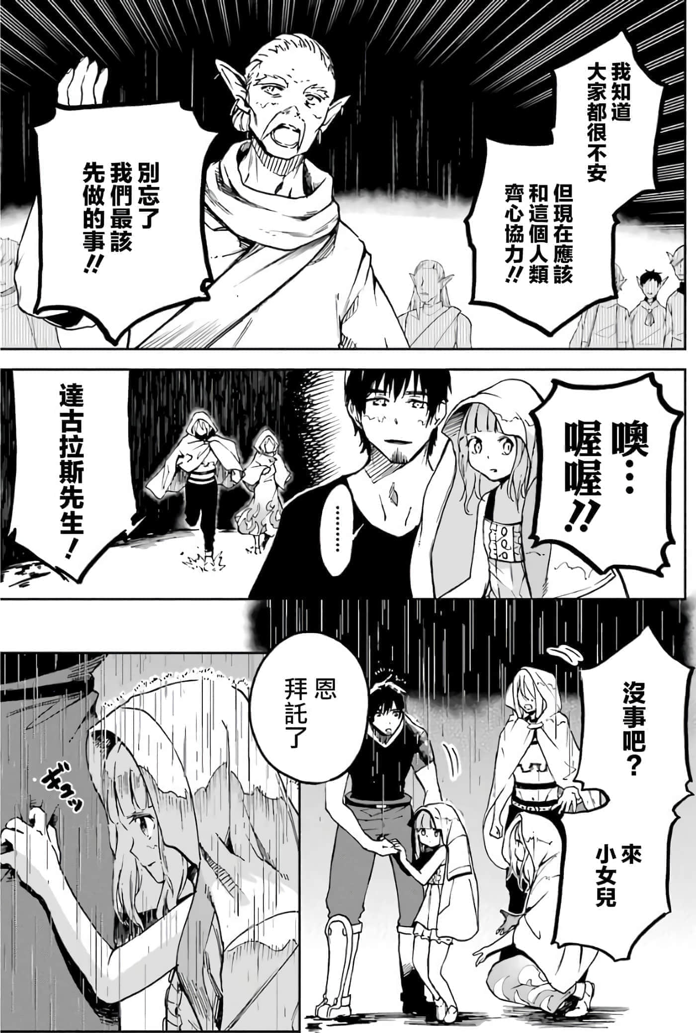 第 143 页