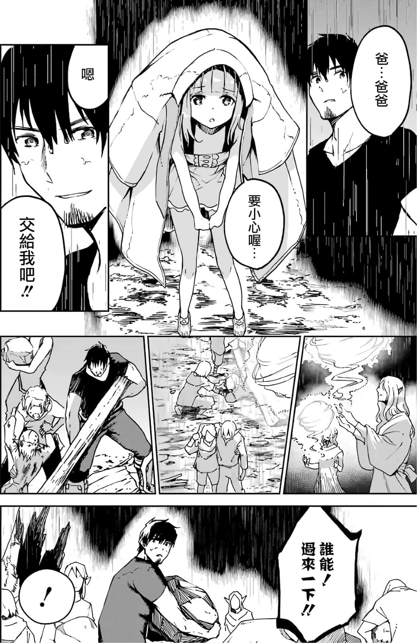 第 144 页