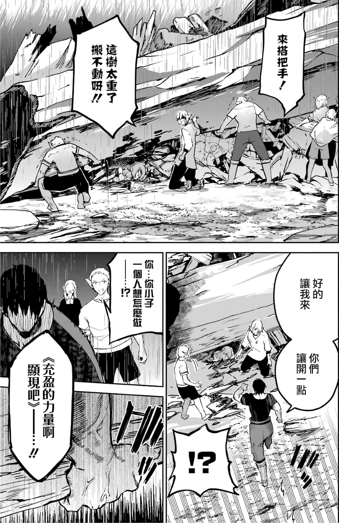 第 145 页