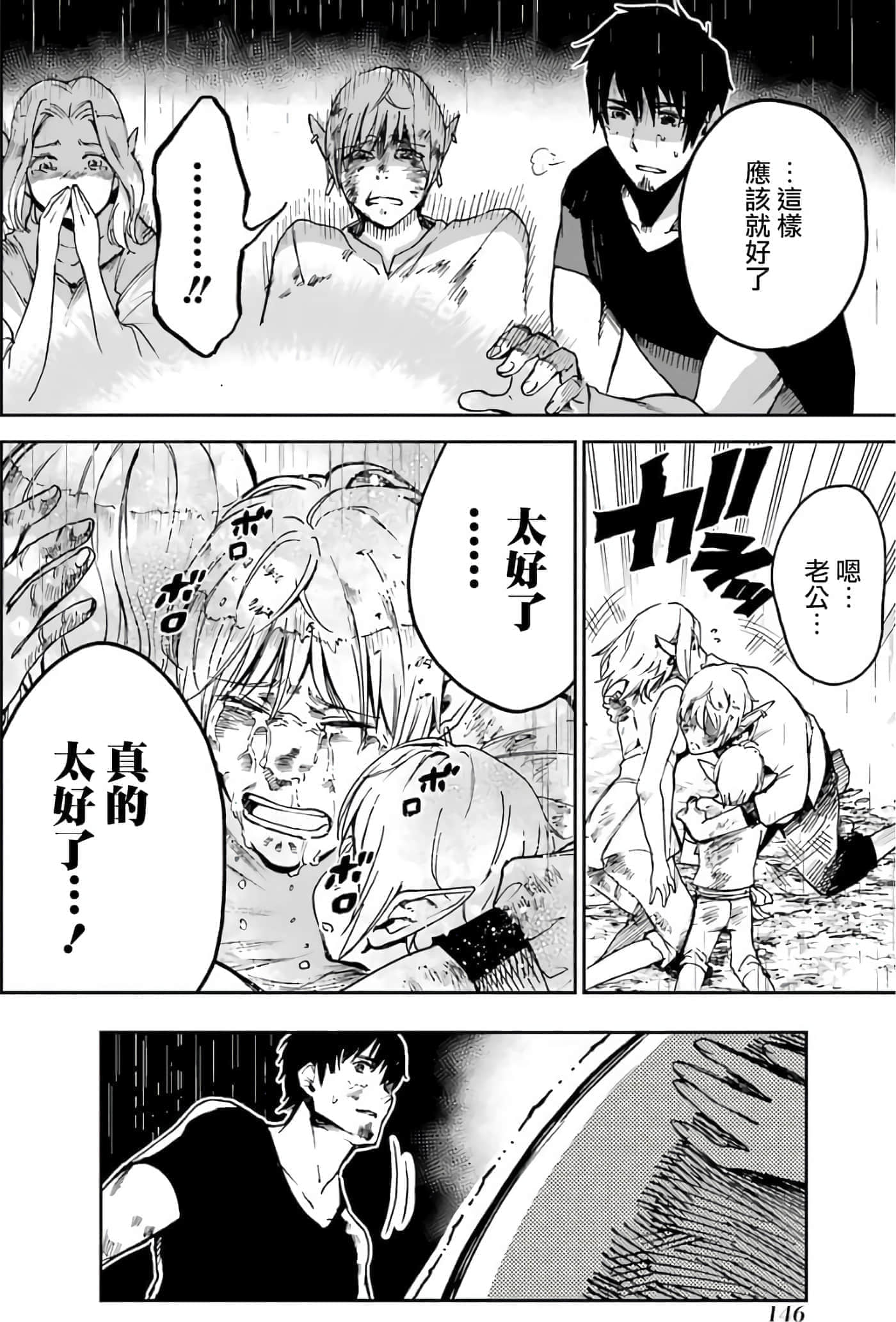 第 148 页
