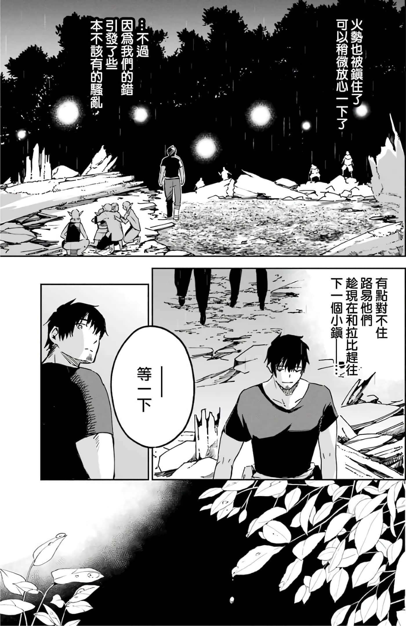 第 149 页