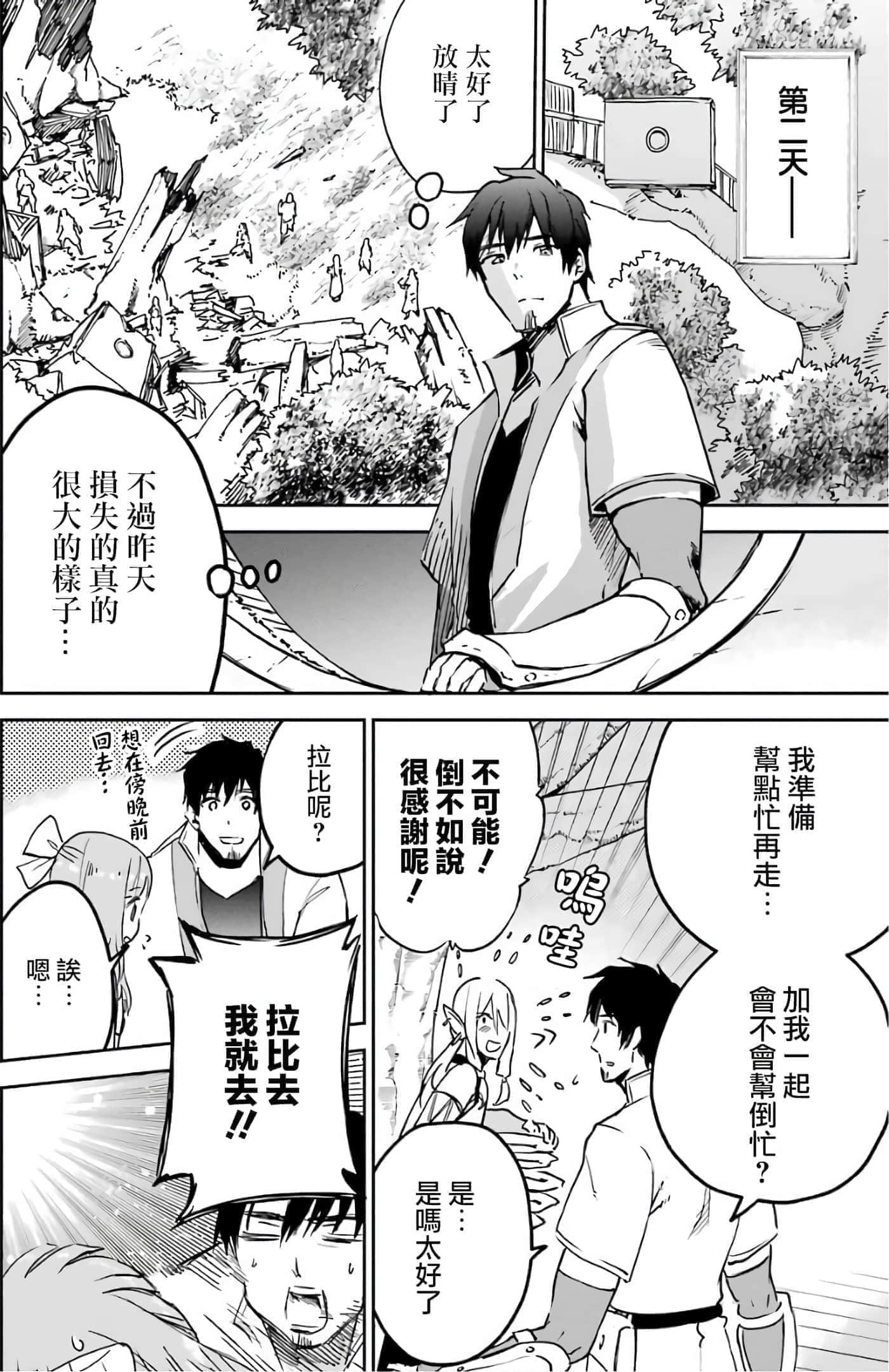 第 151 页