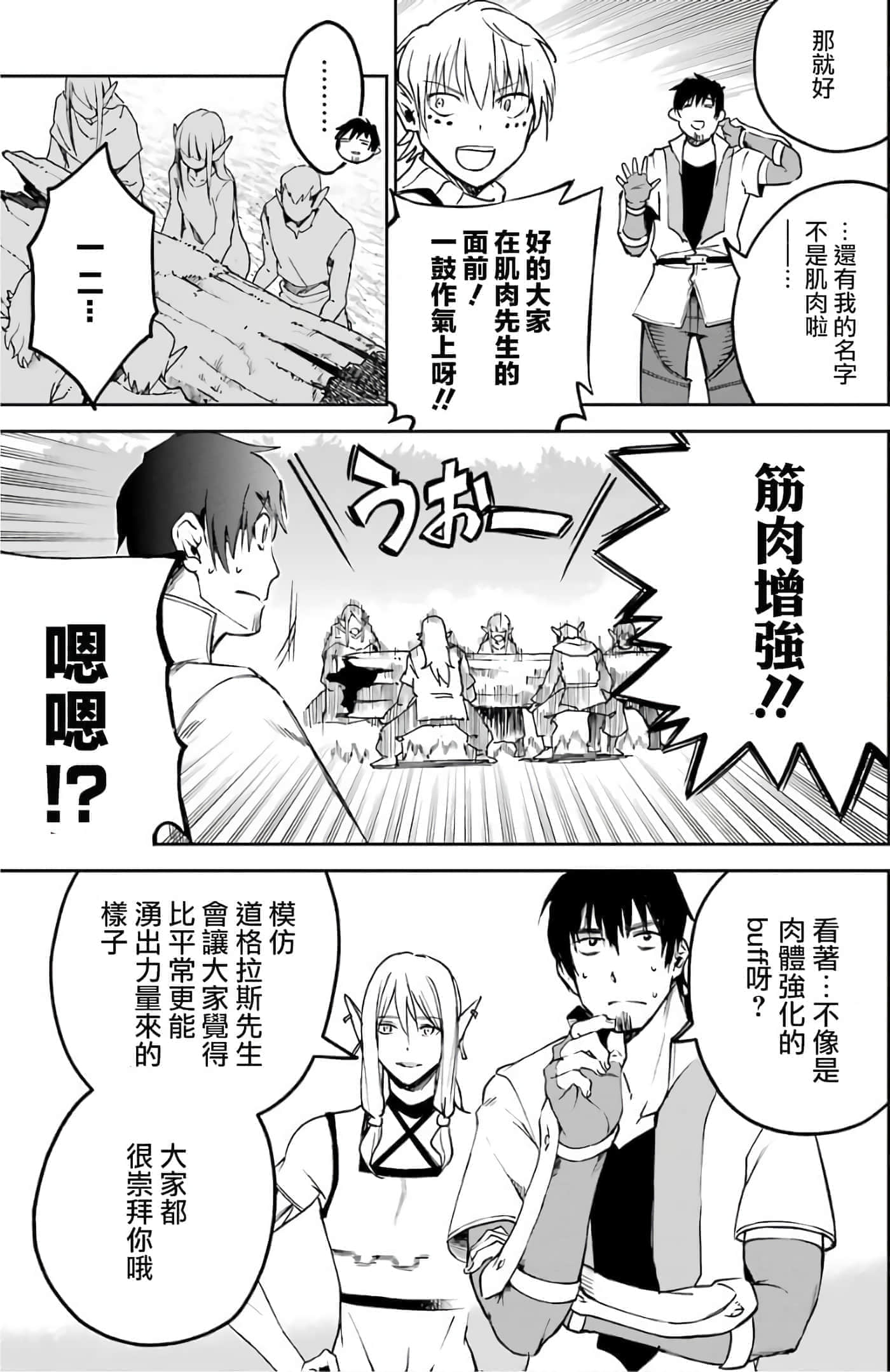 第 154 页