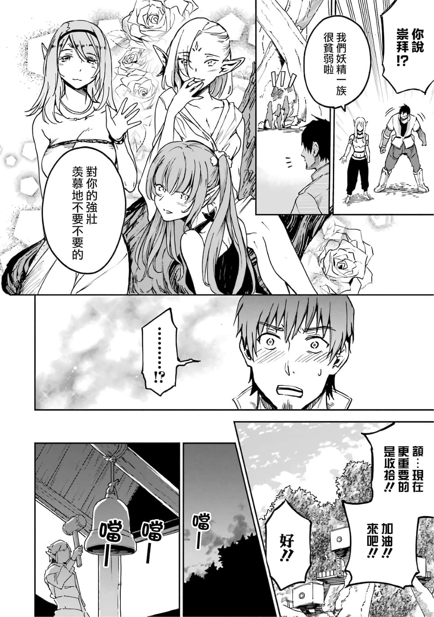 第 155 页