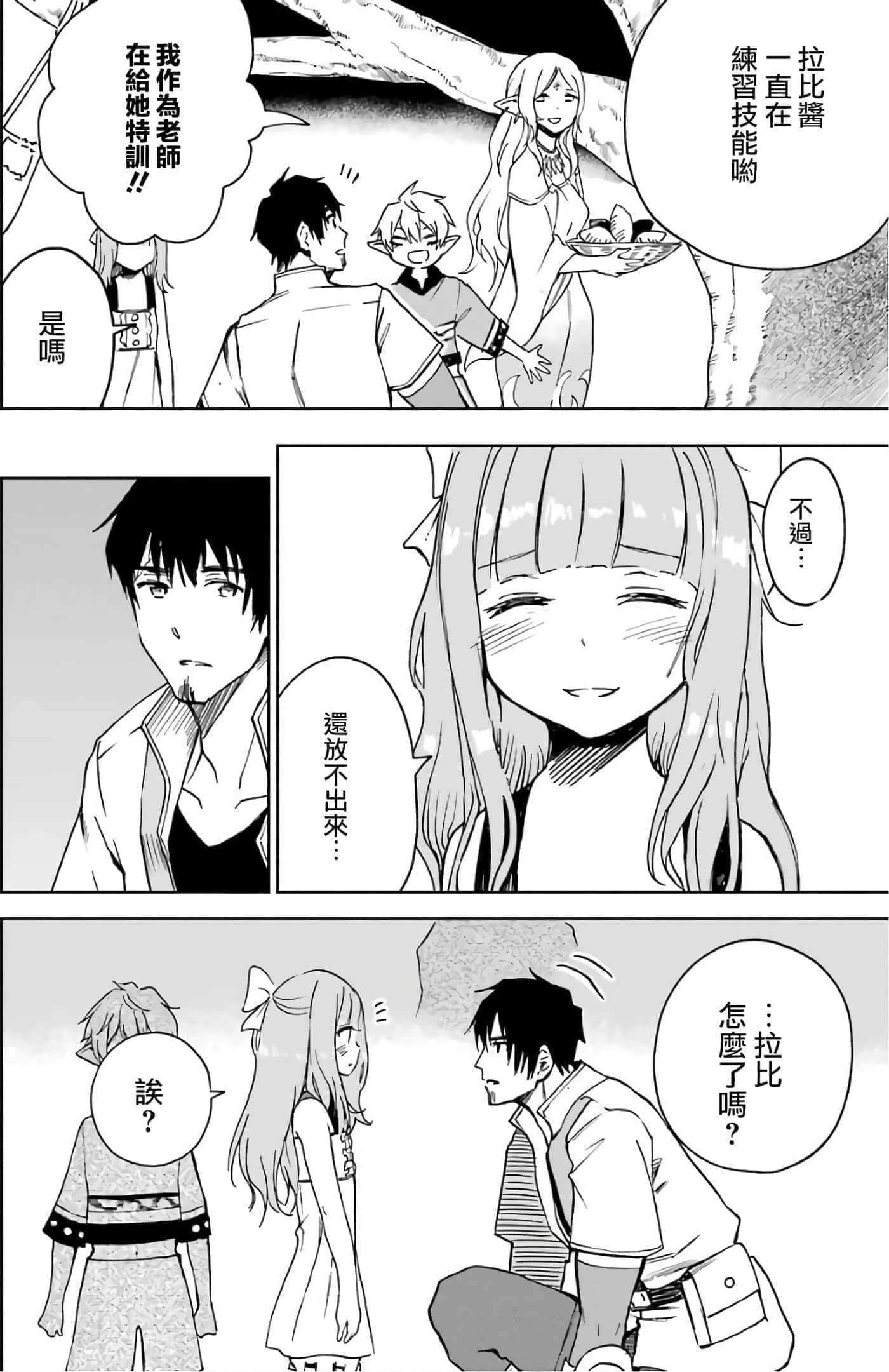 第 157 页
