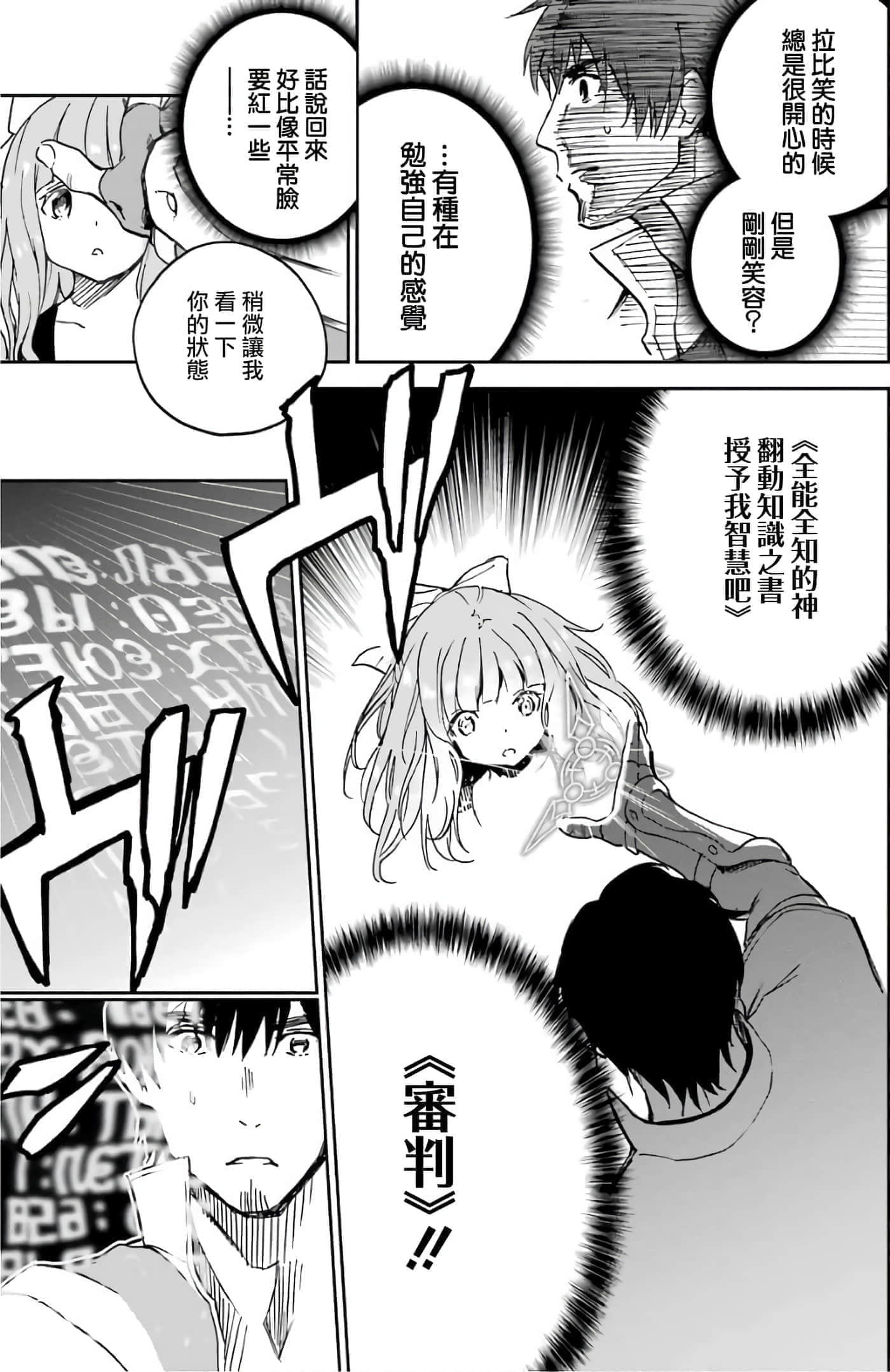 第 158 页