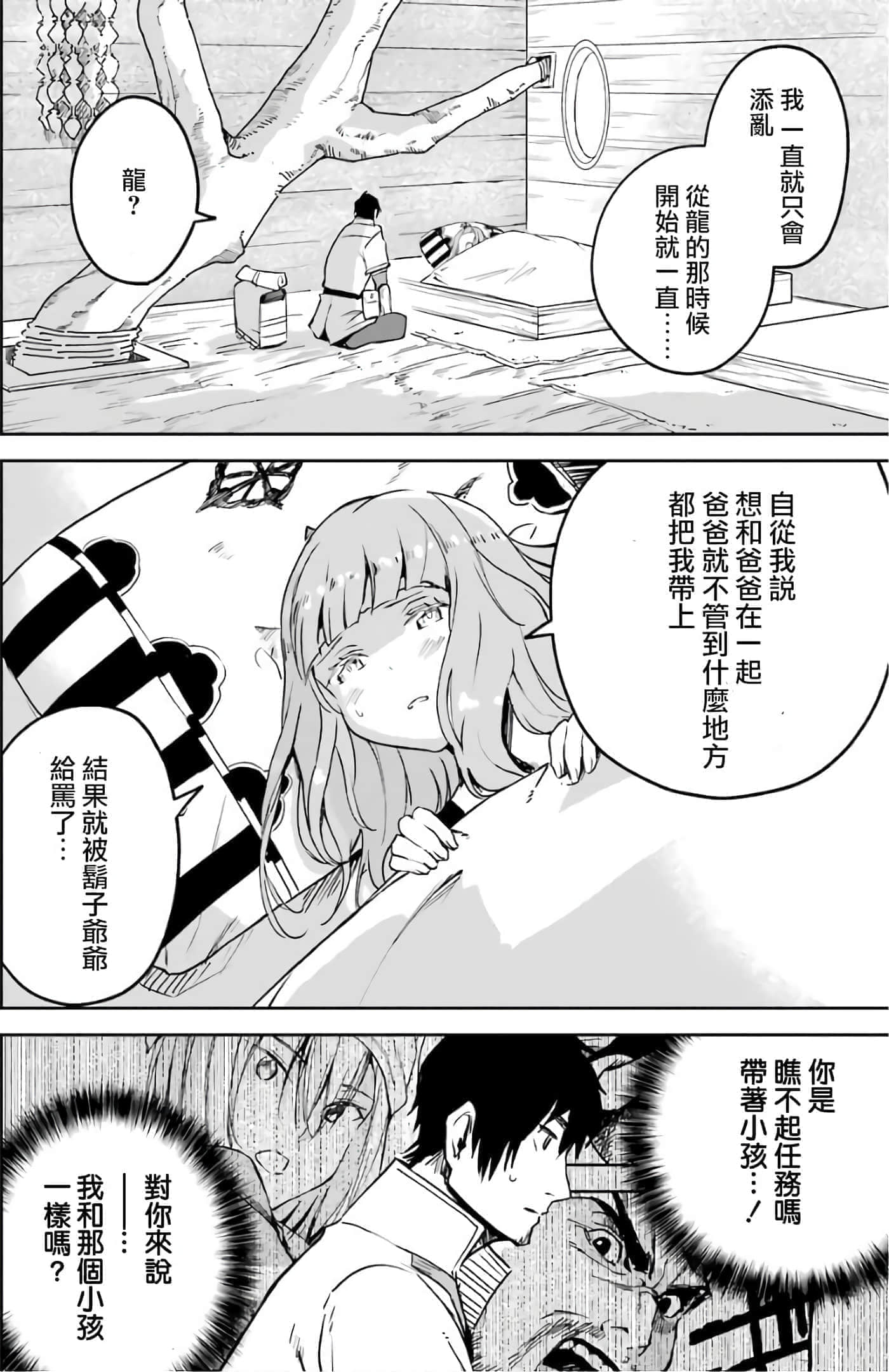 第 161 页