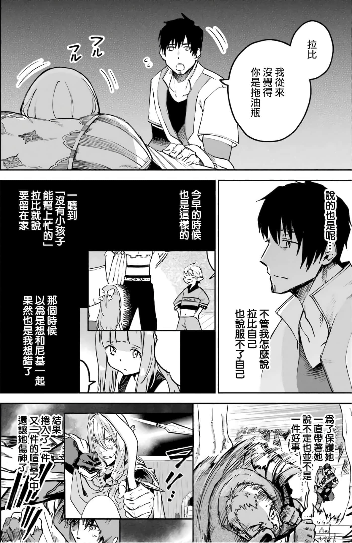 第 163 页