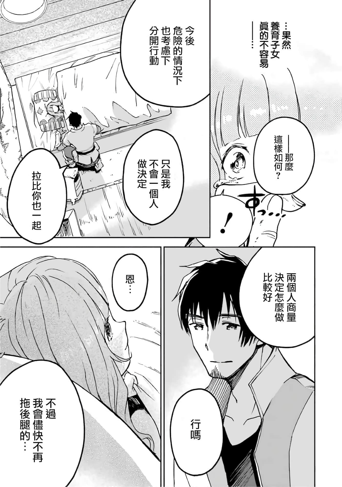 第 164 页