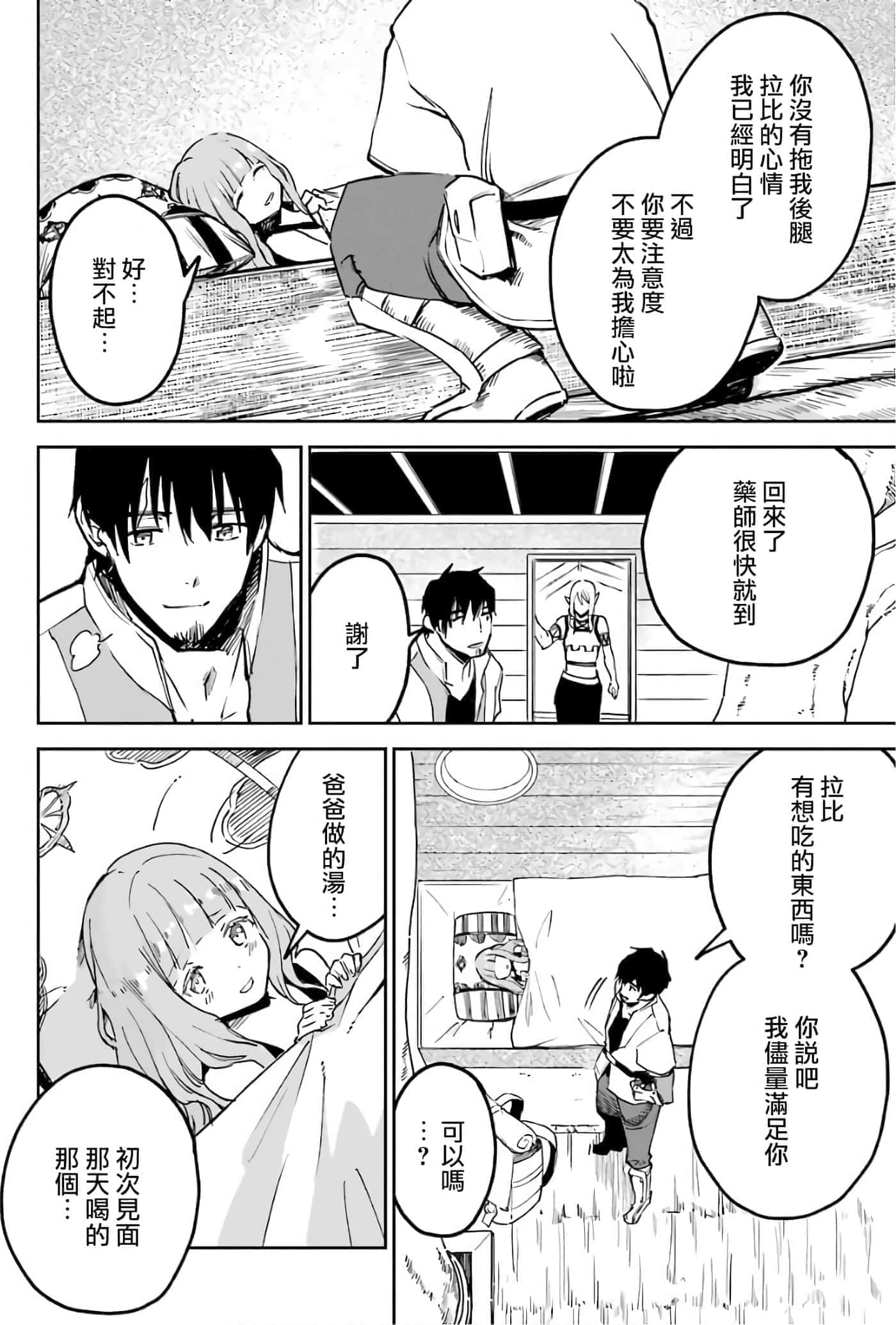第 165 页