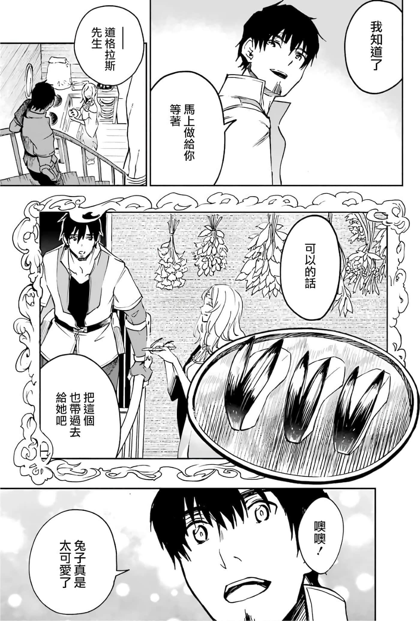 第 166 页