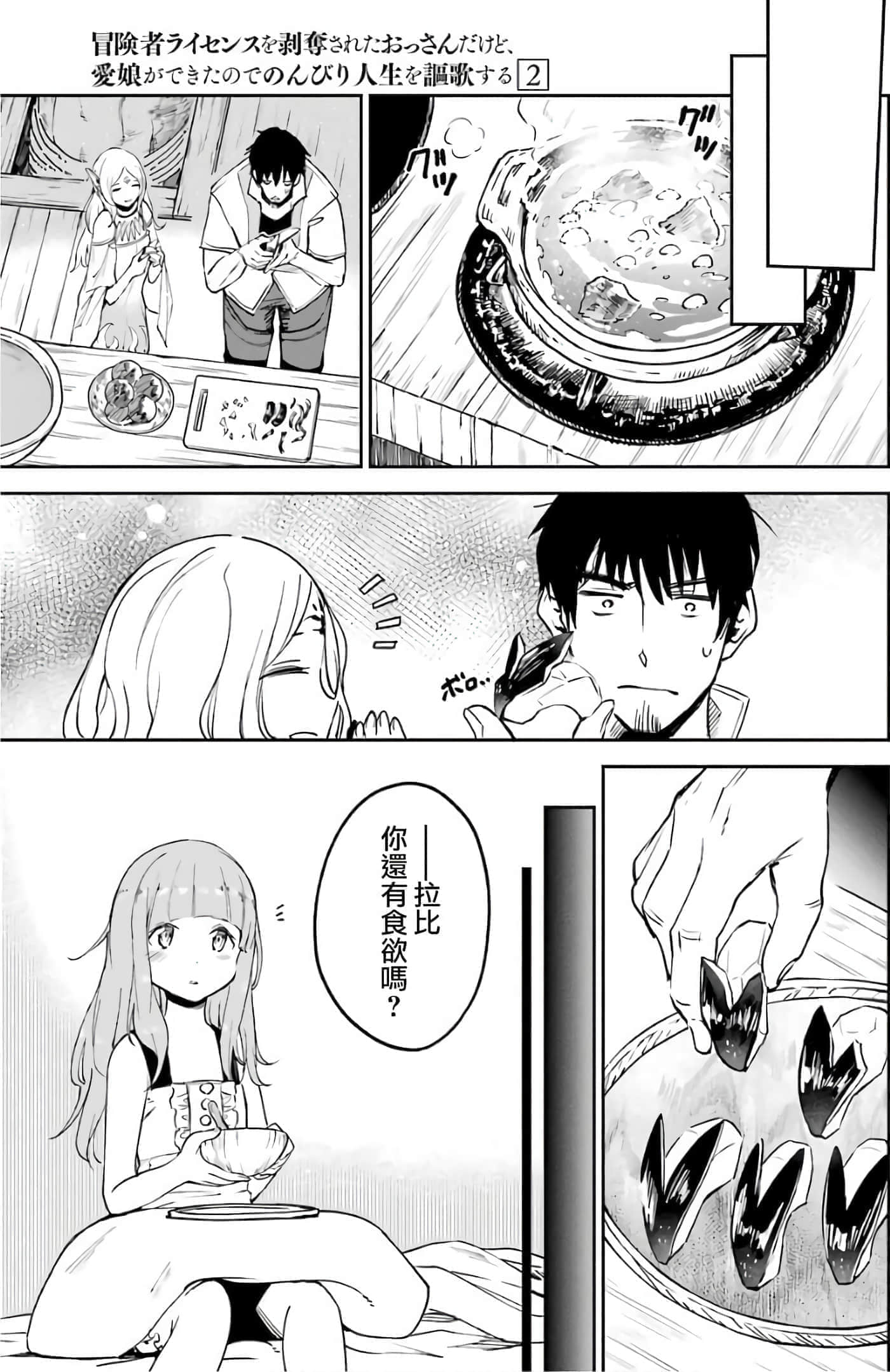 第 168 页