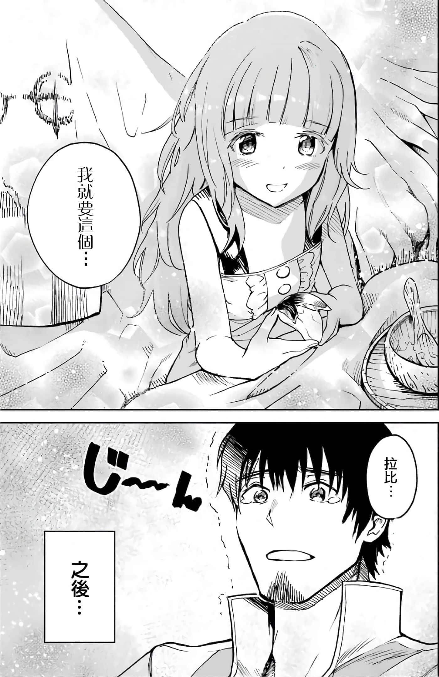 第 170 页