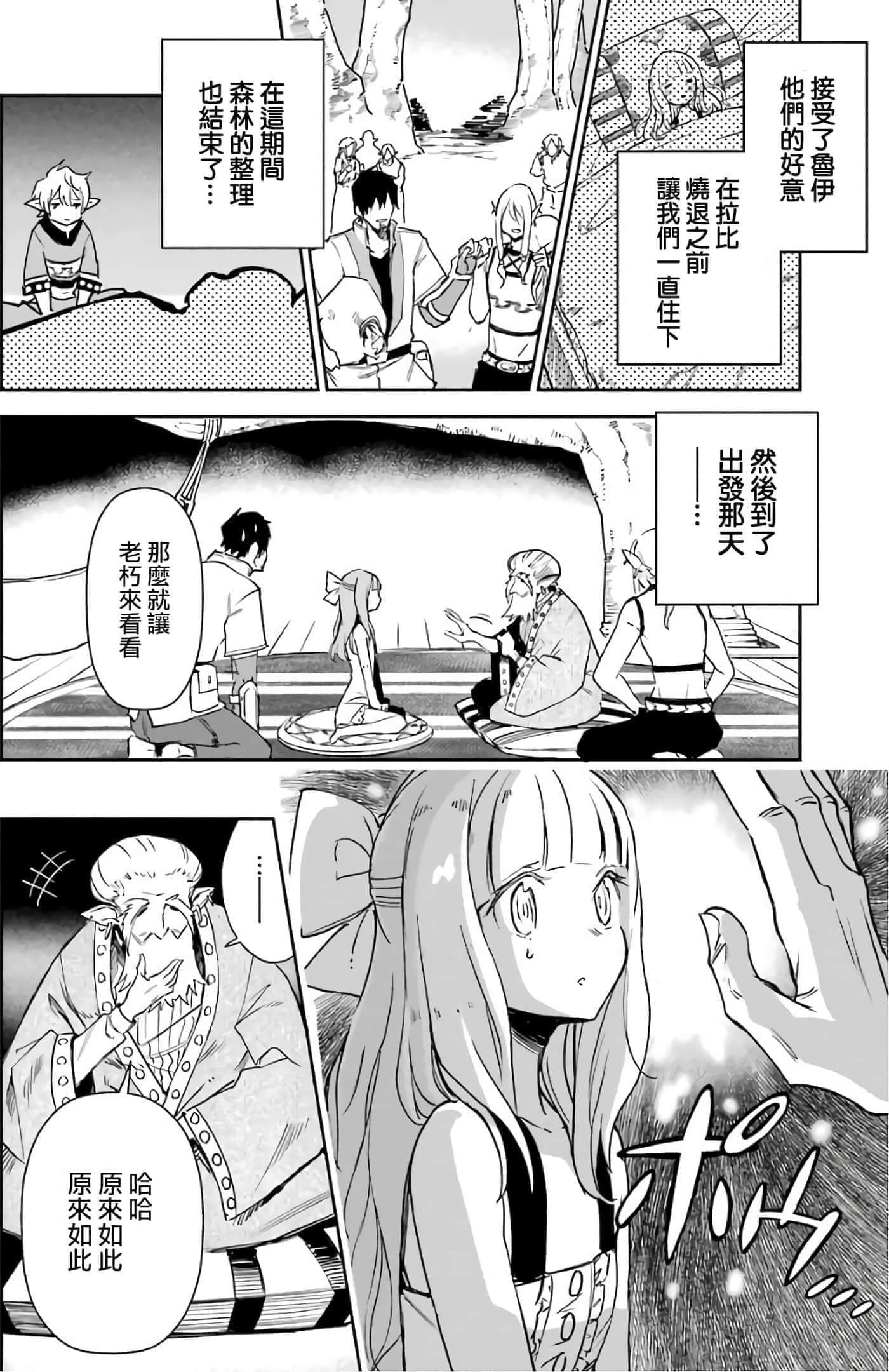 第 171 页