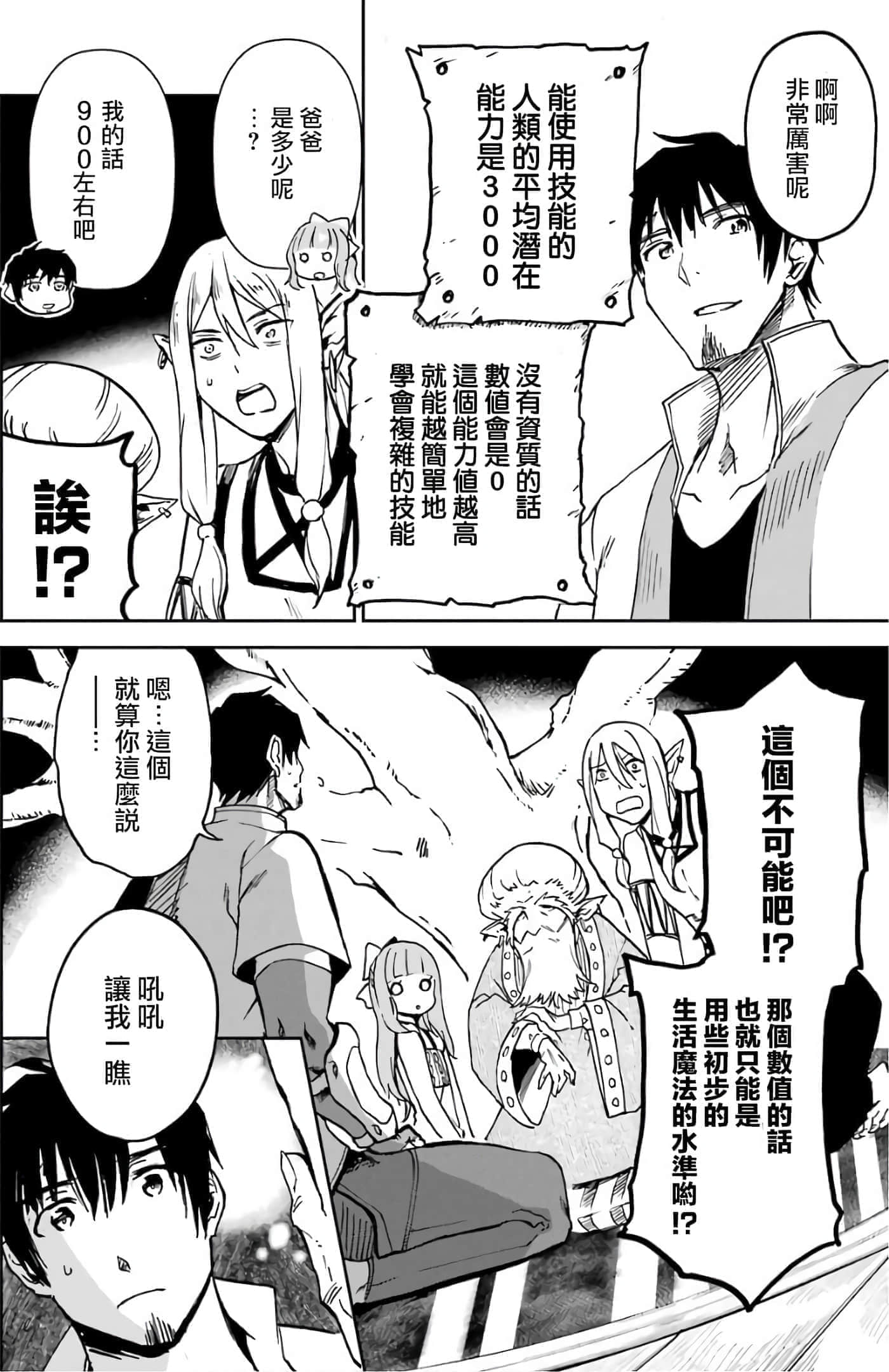 第 173 页