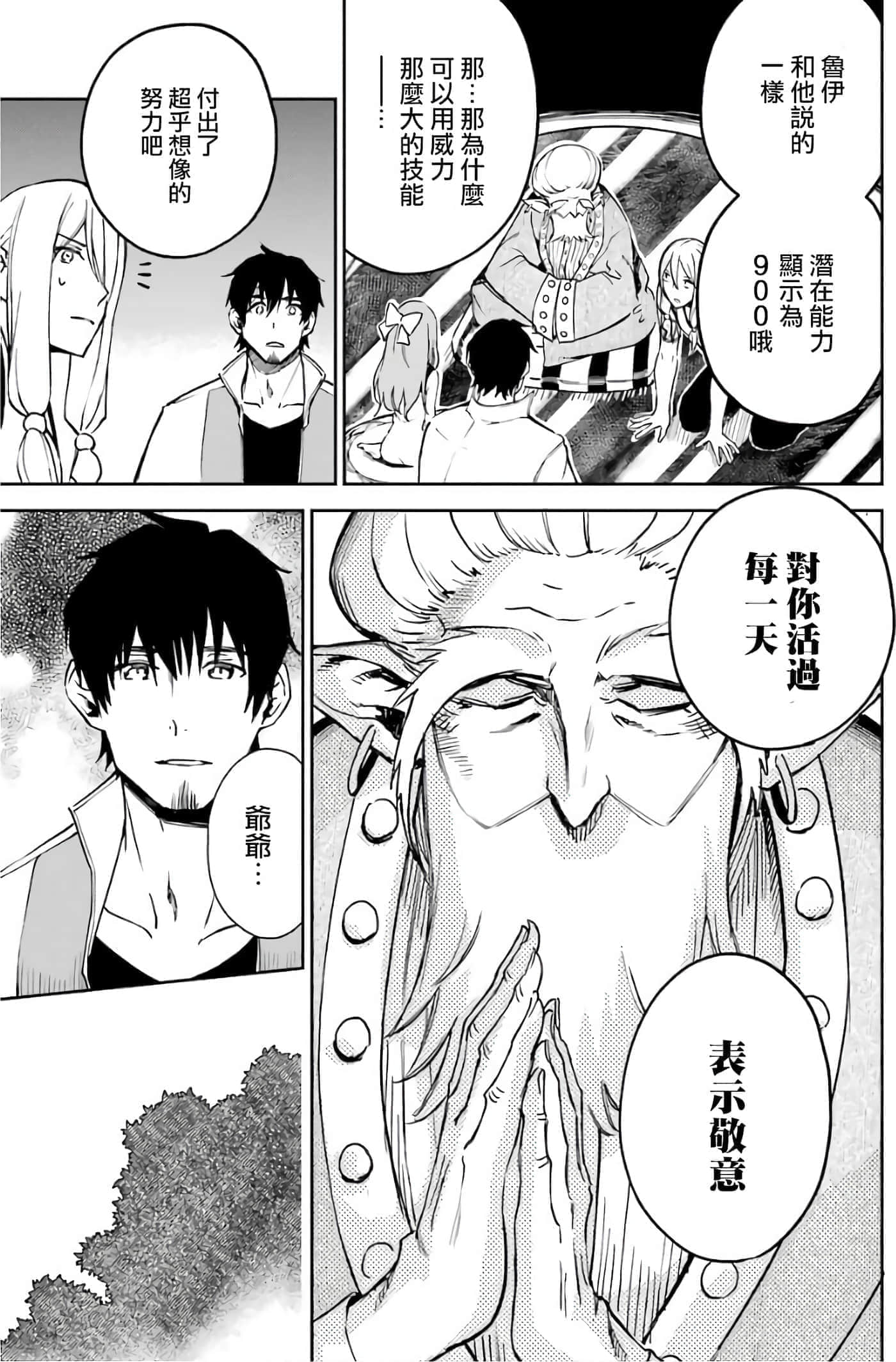 第 174 页