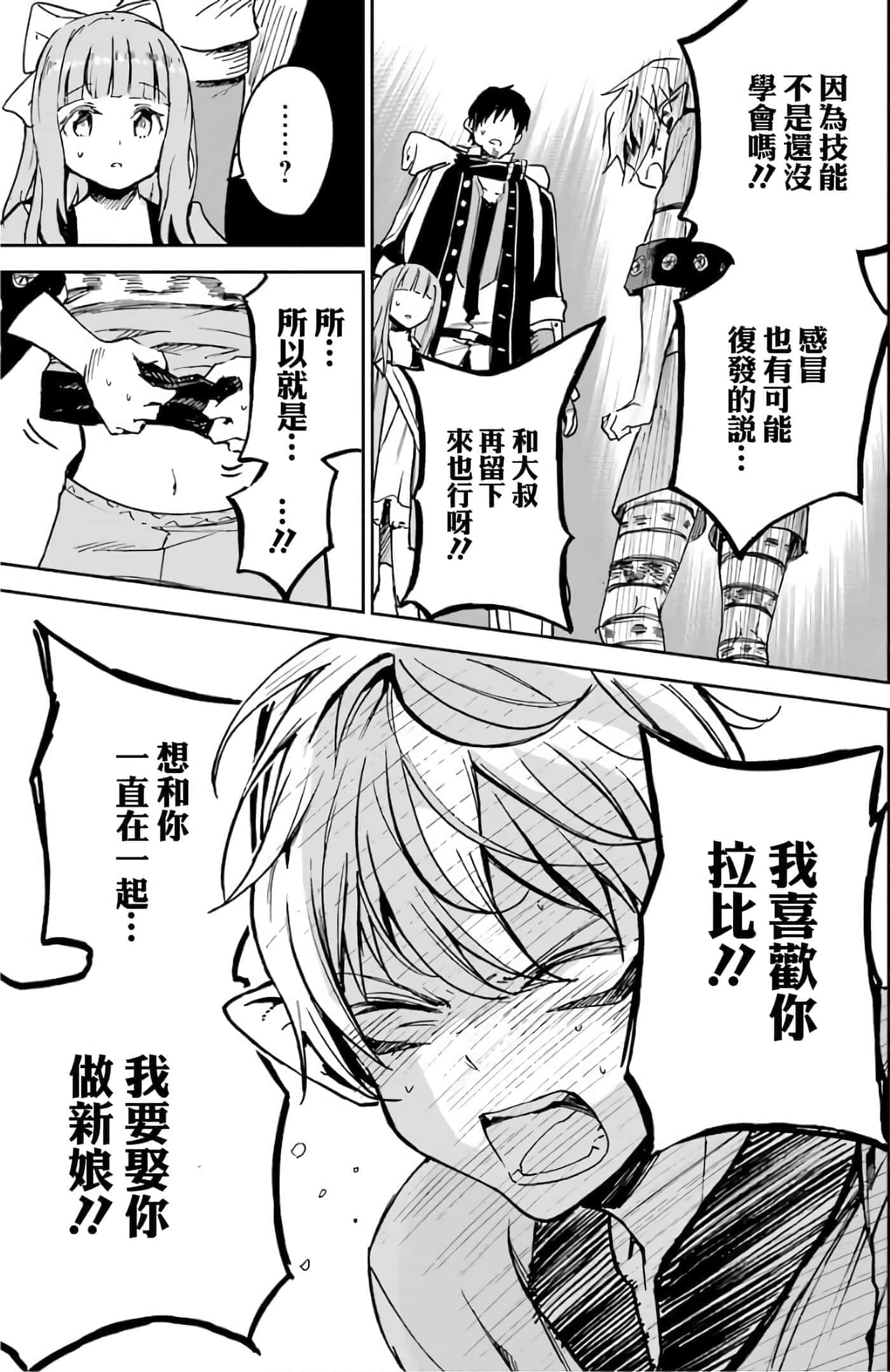 第 176 页