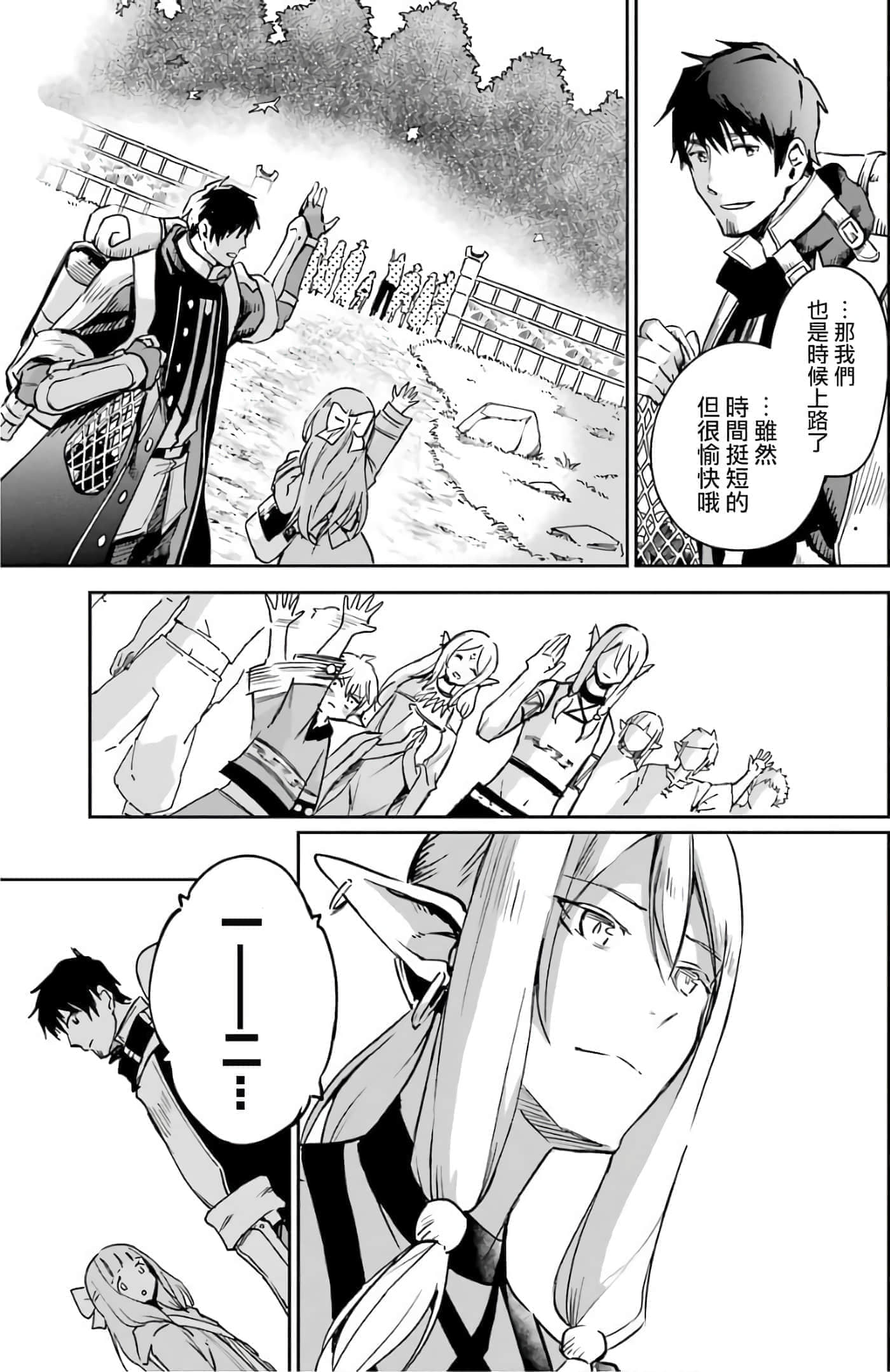 第 180 页