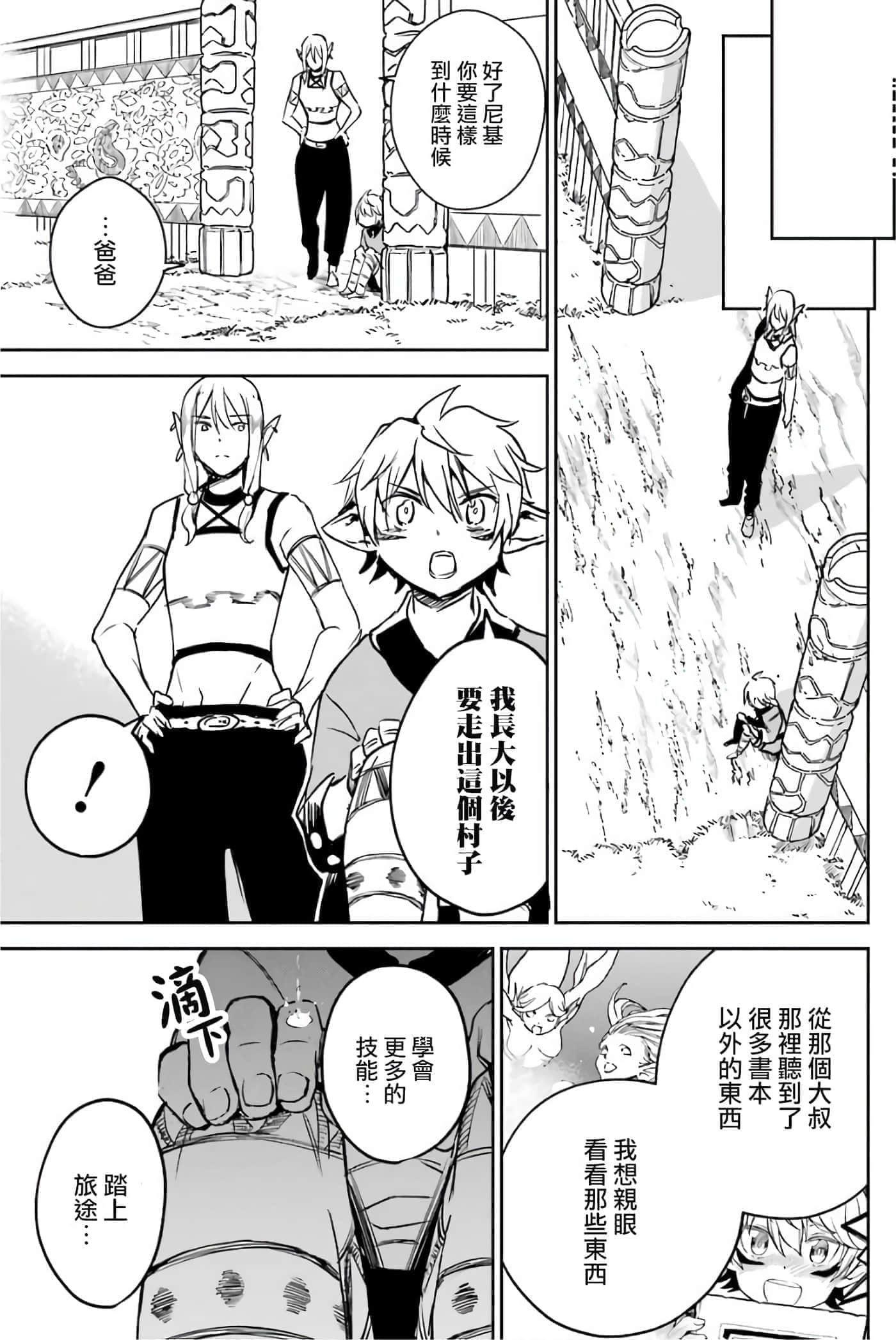 第 182 页