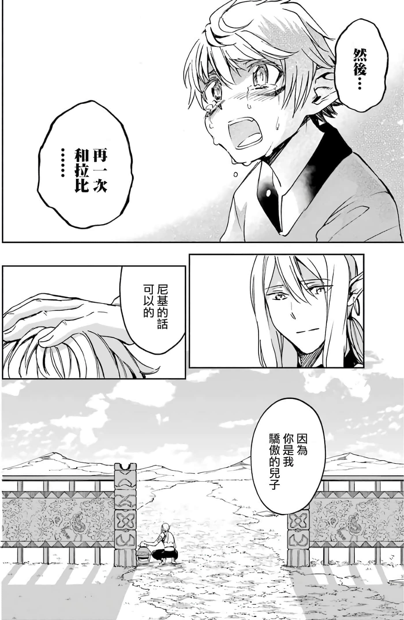 第 183 页