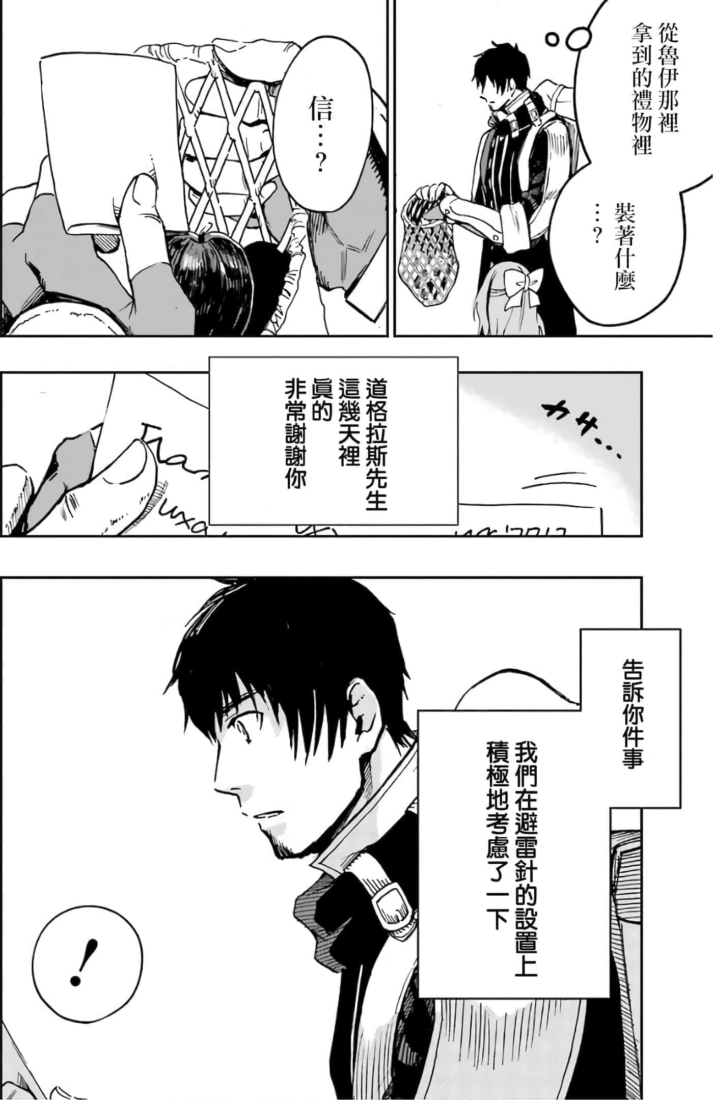 第 185 页