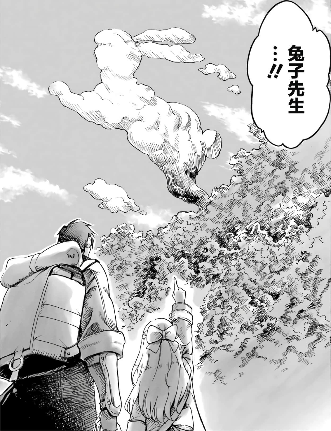 第 187 页