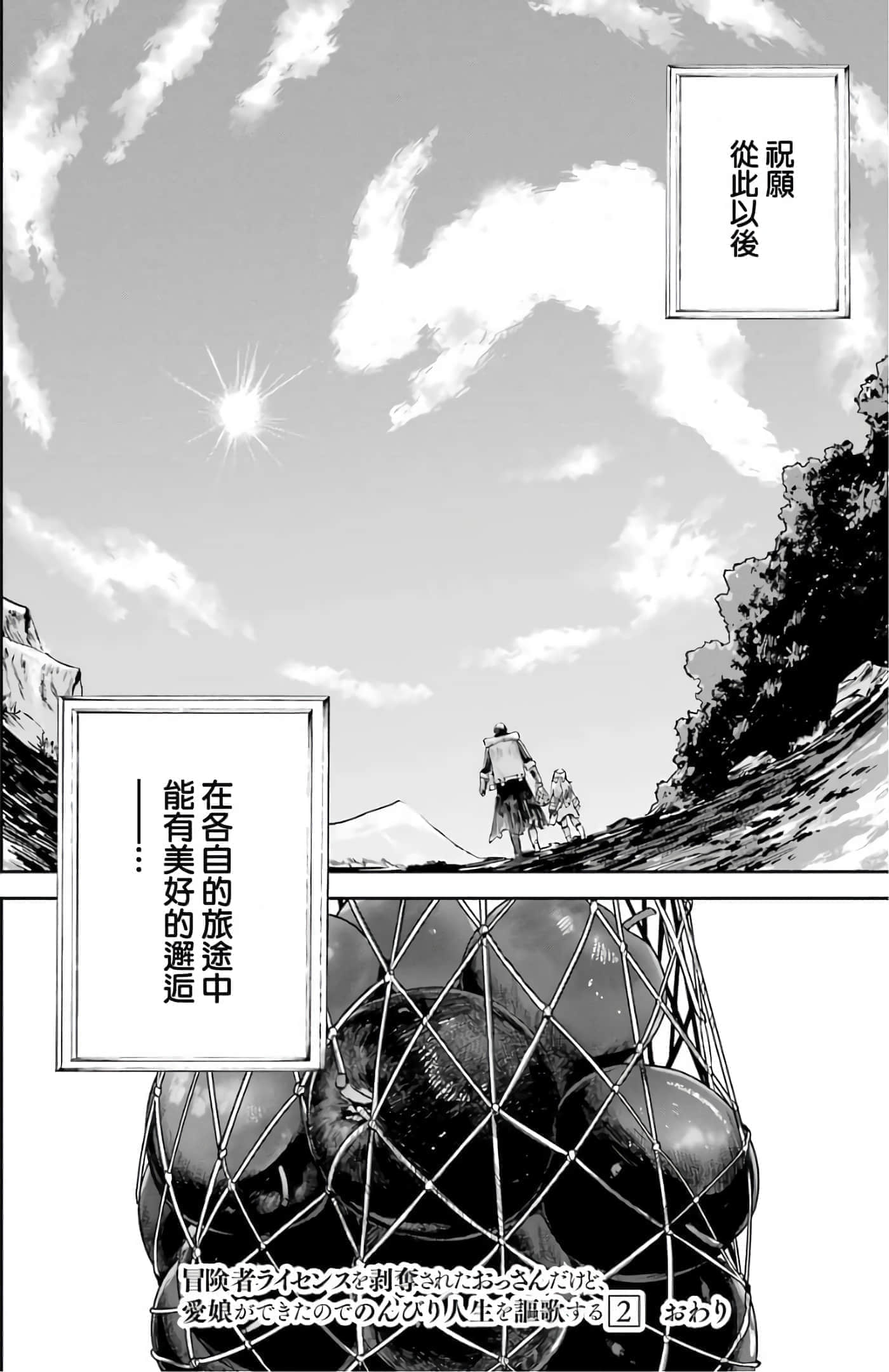 第 189 页