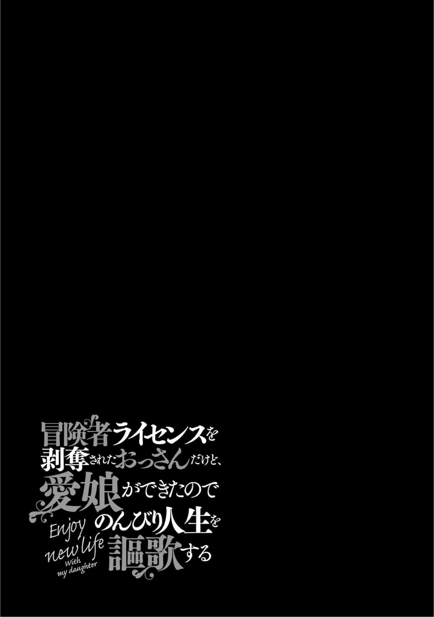 第 190 页