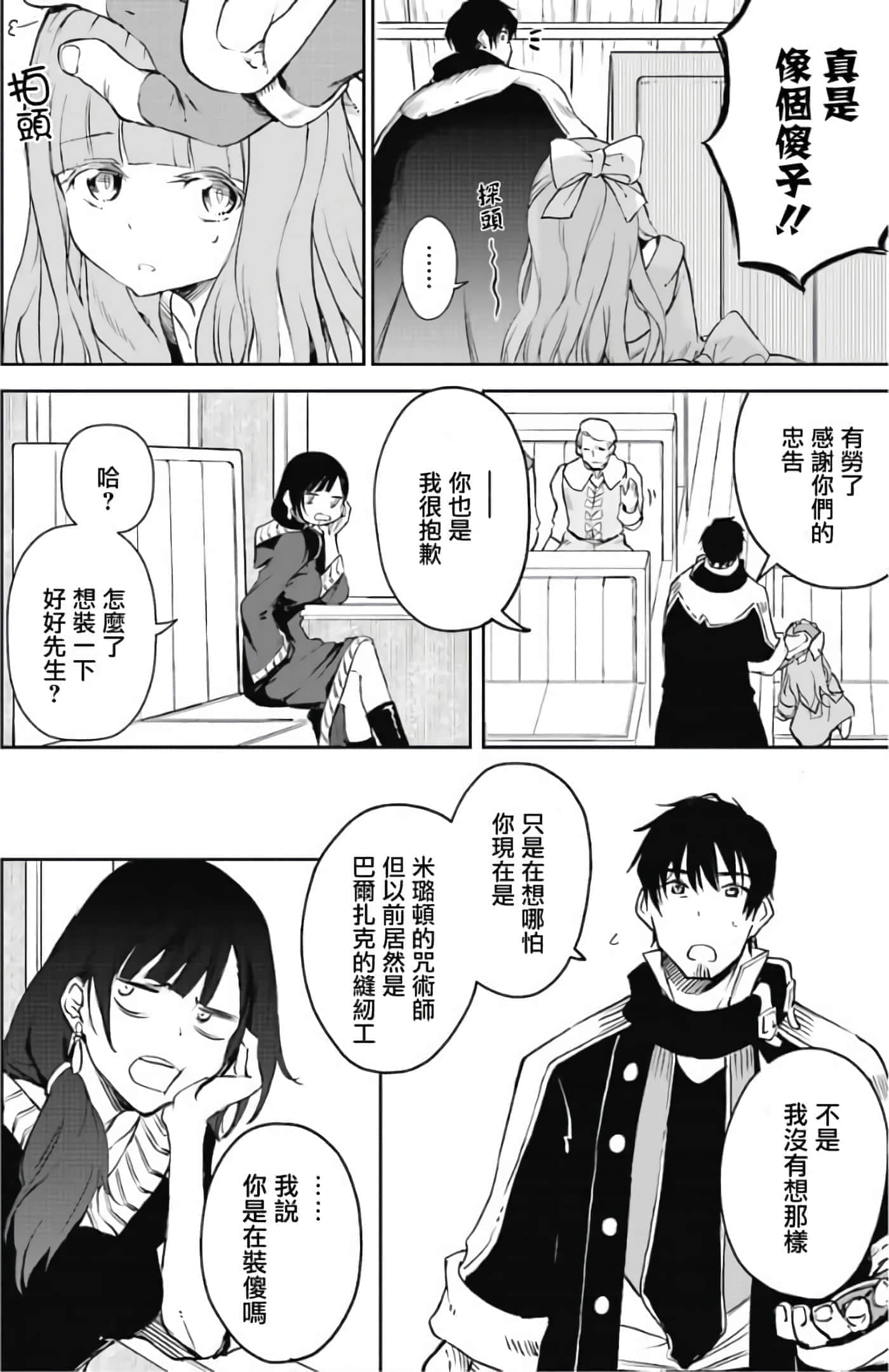 第 12 页