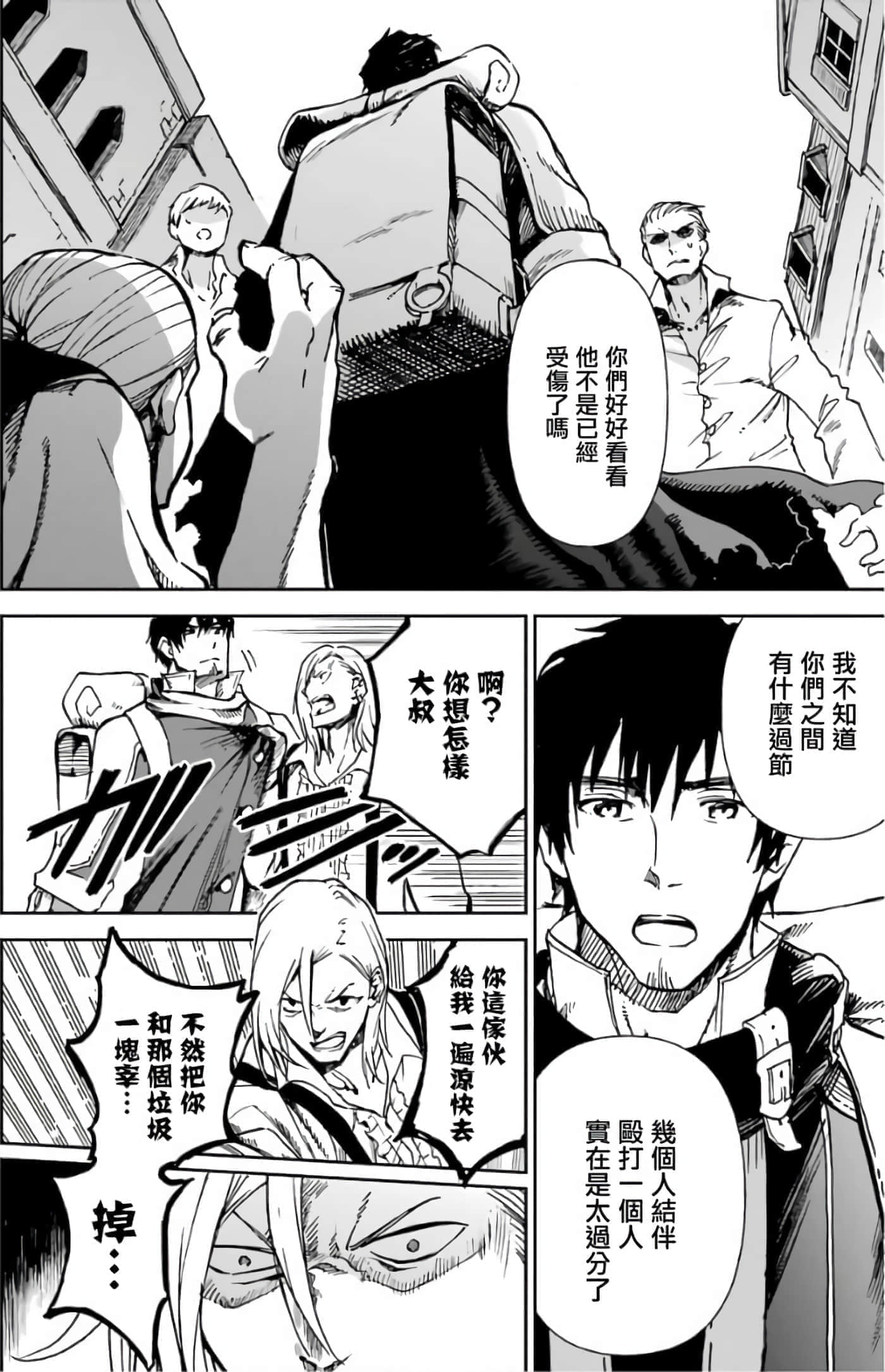 第 20 页