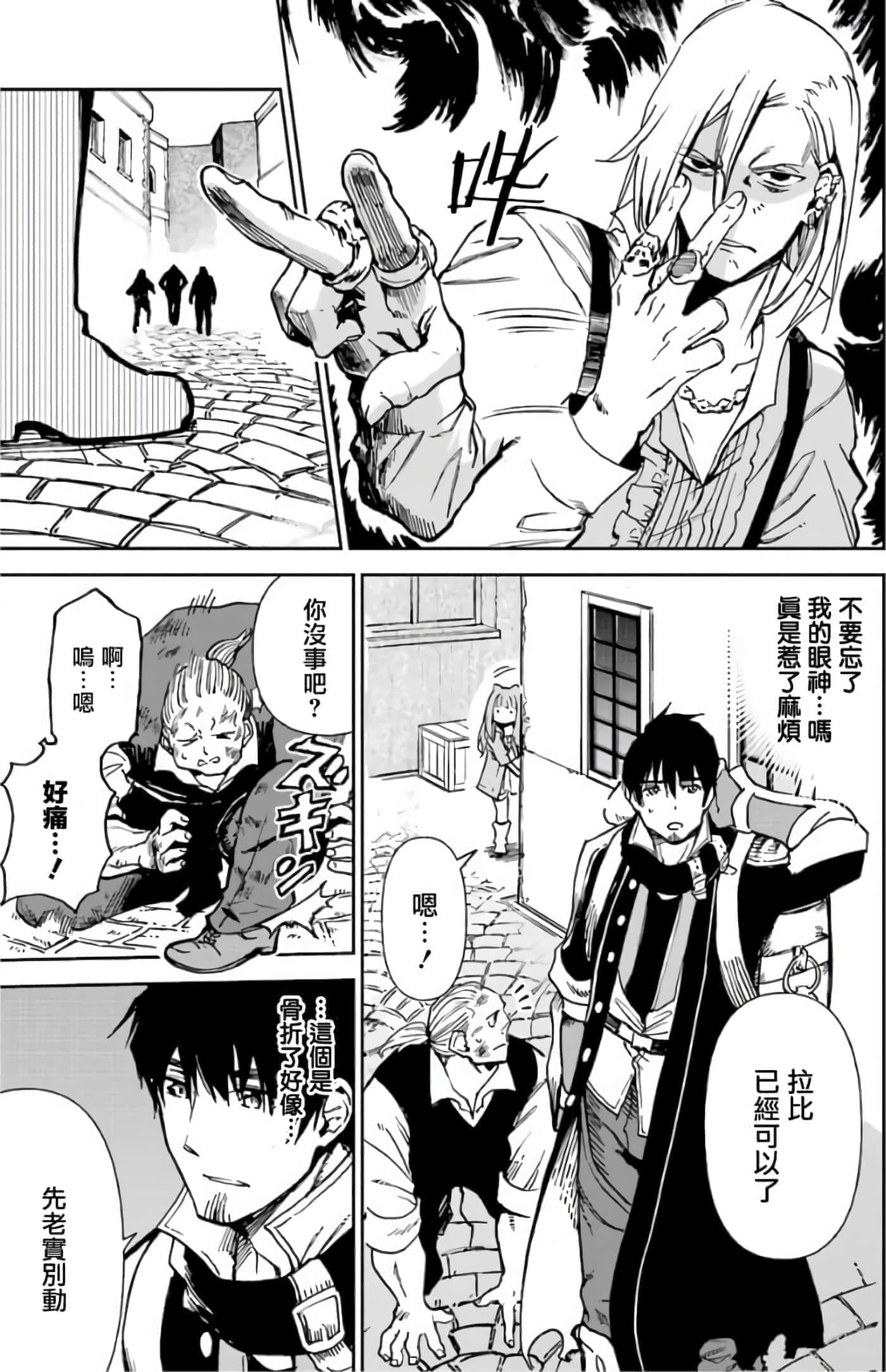 第 23 页