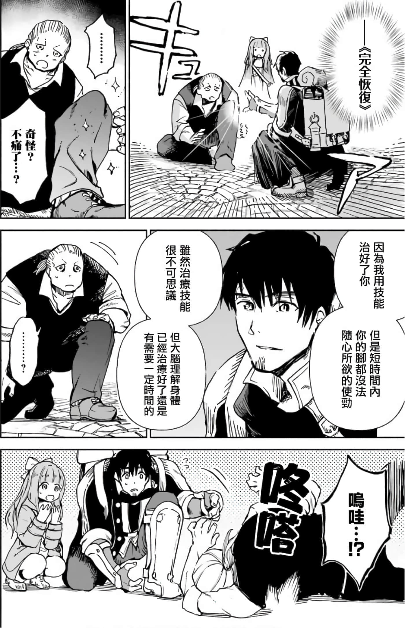 第 24 页