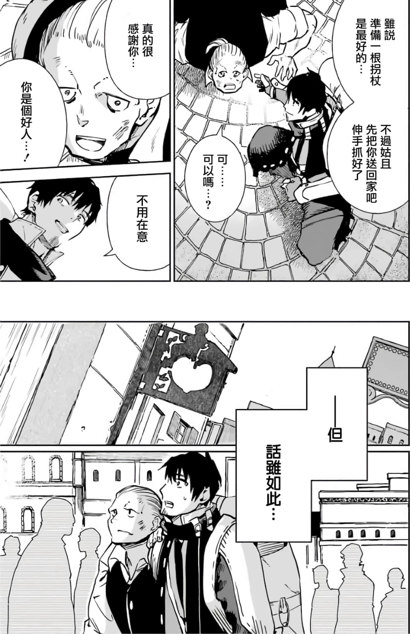 第 25 页
