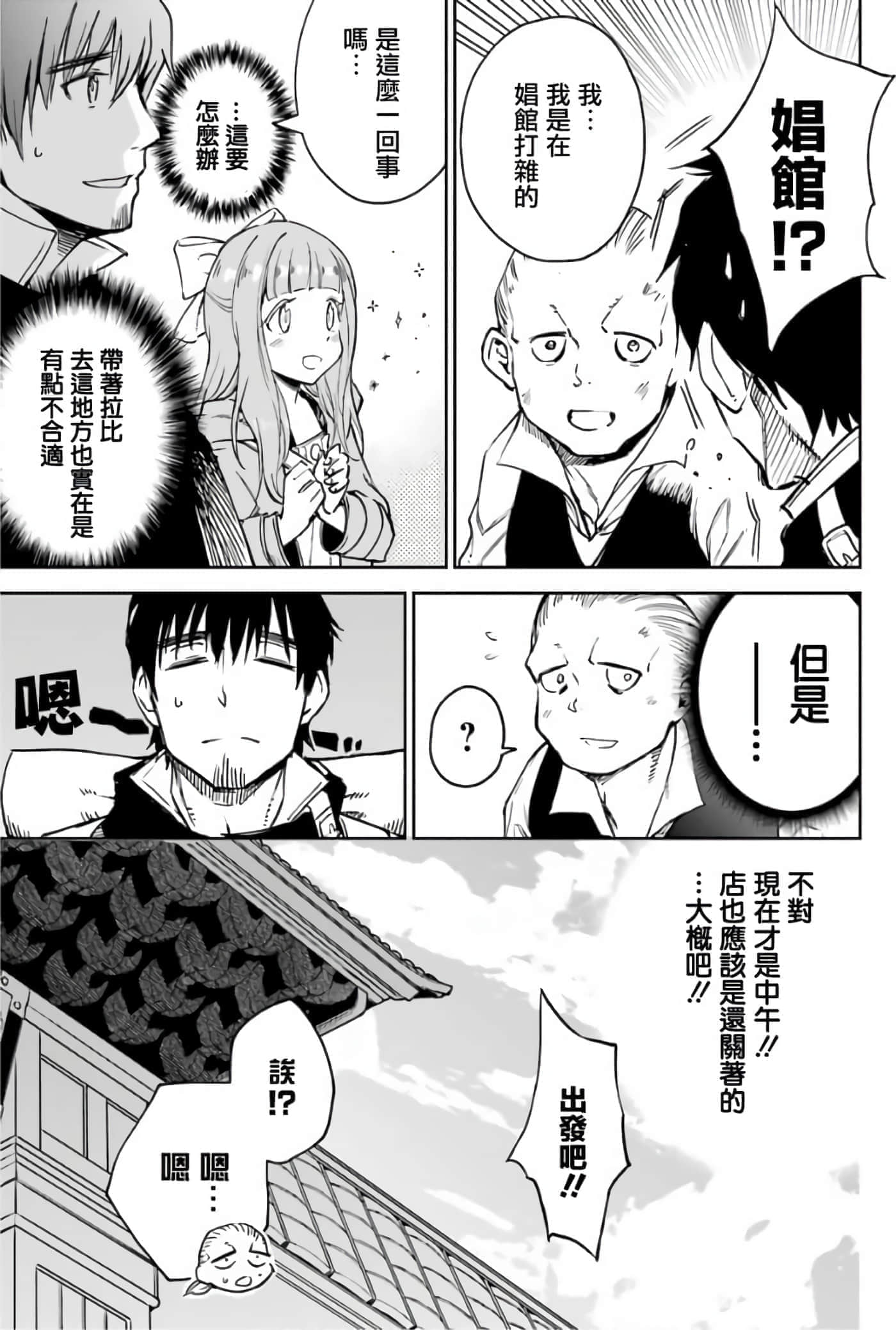 第 27 页