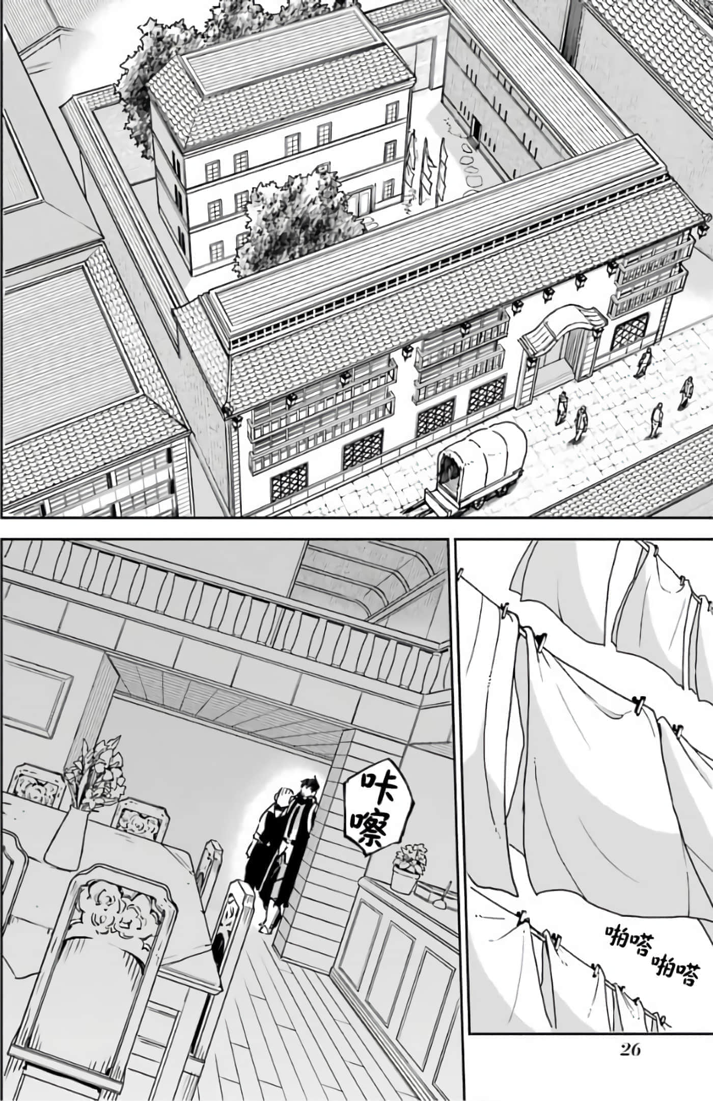 第 28 页