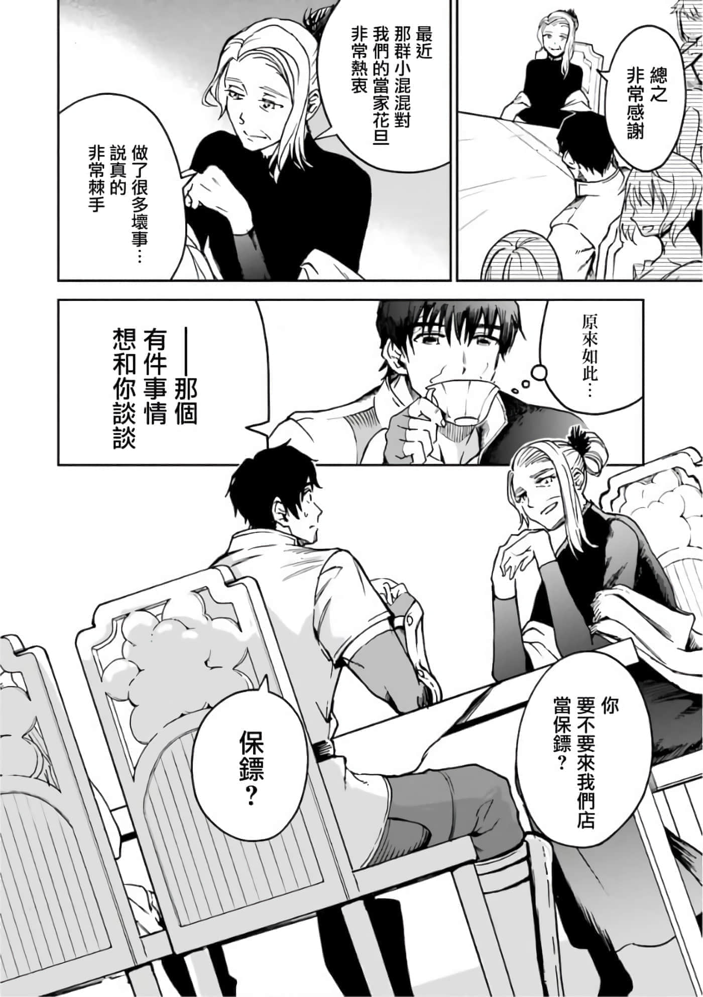第 32 页