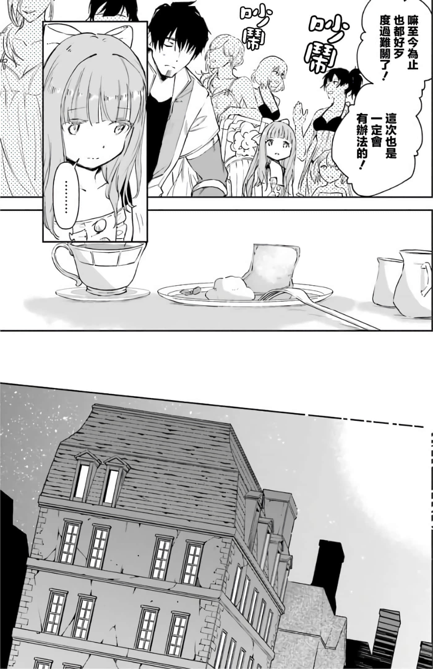 第 35 页
