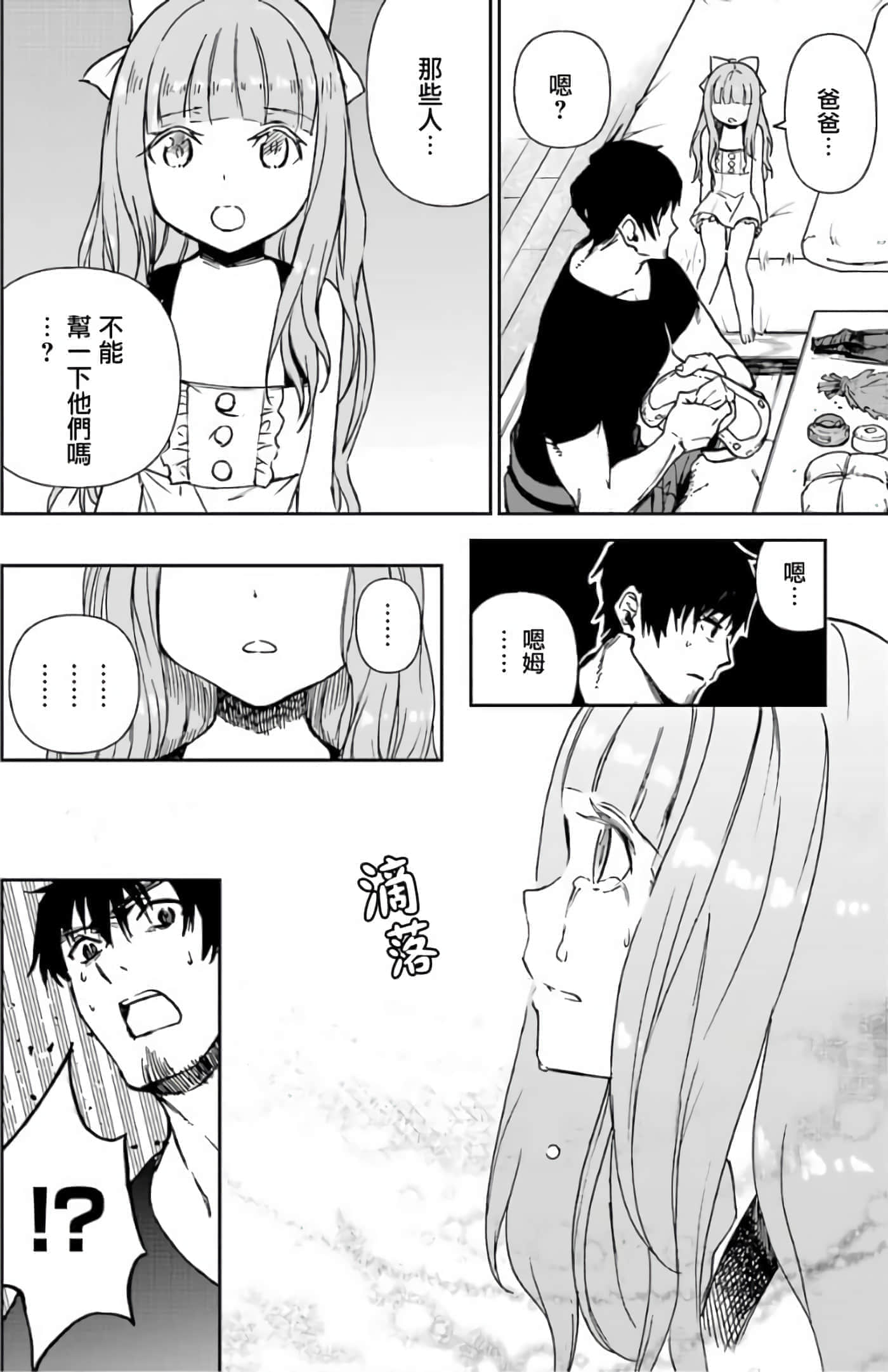 第 36 页