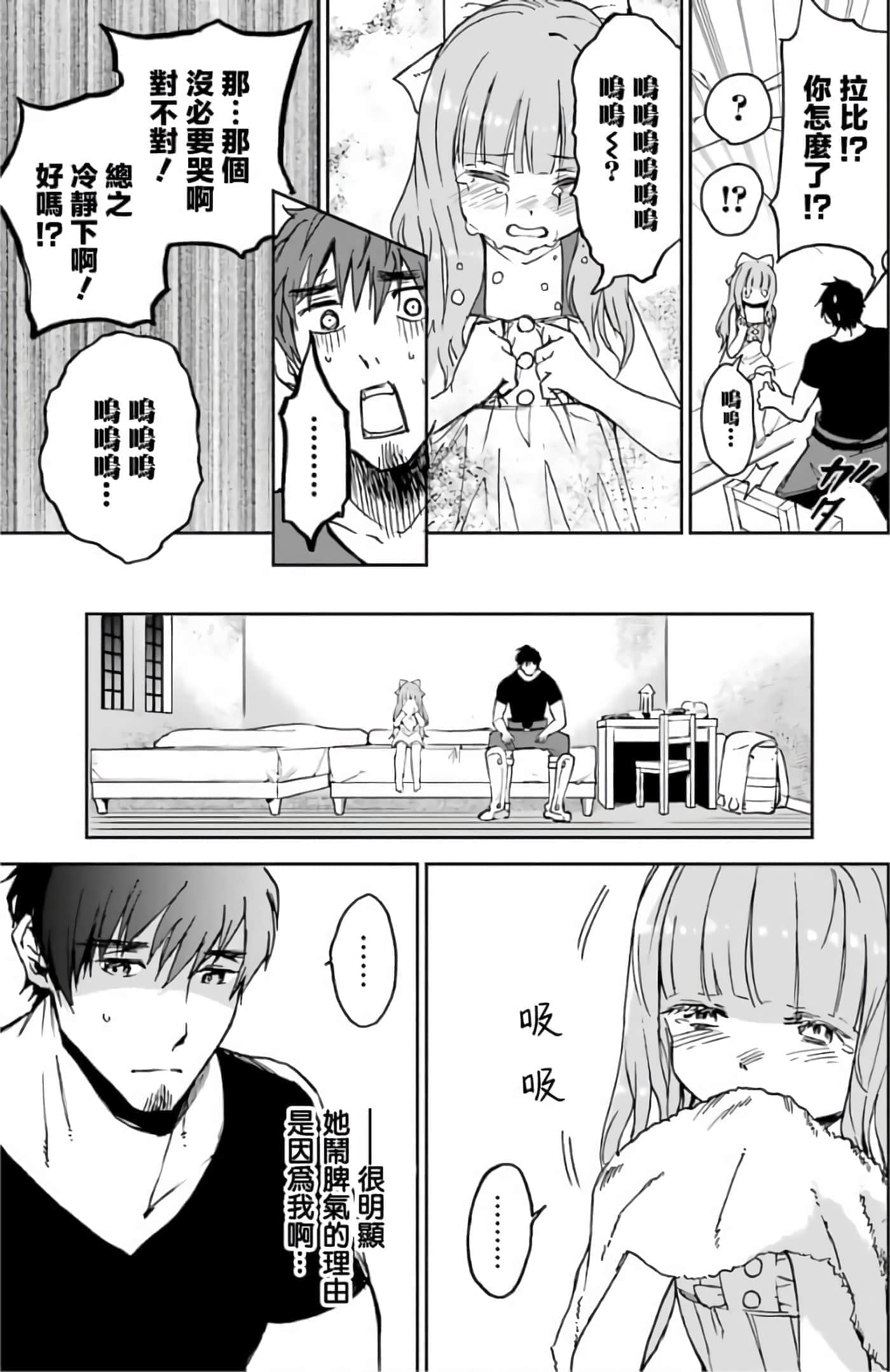 第 37 页