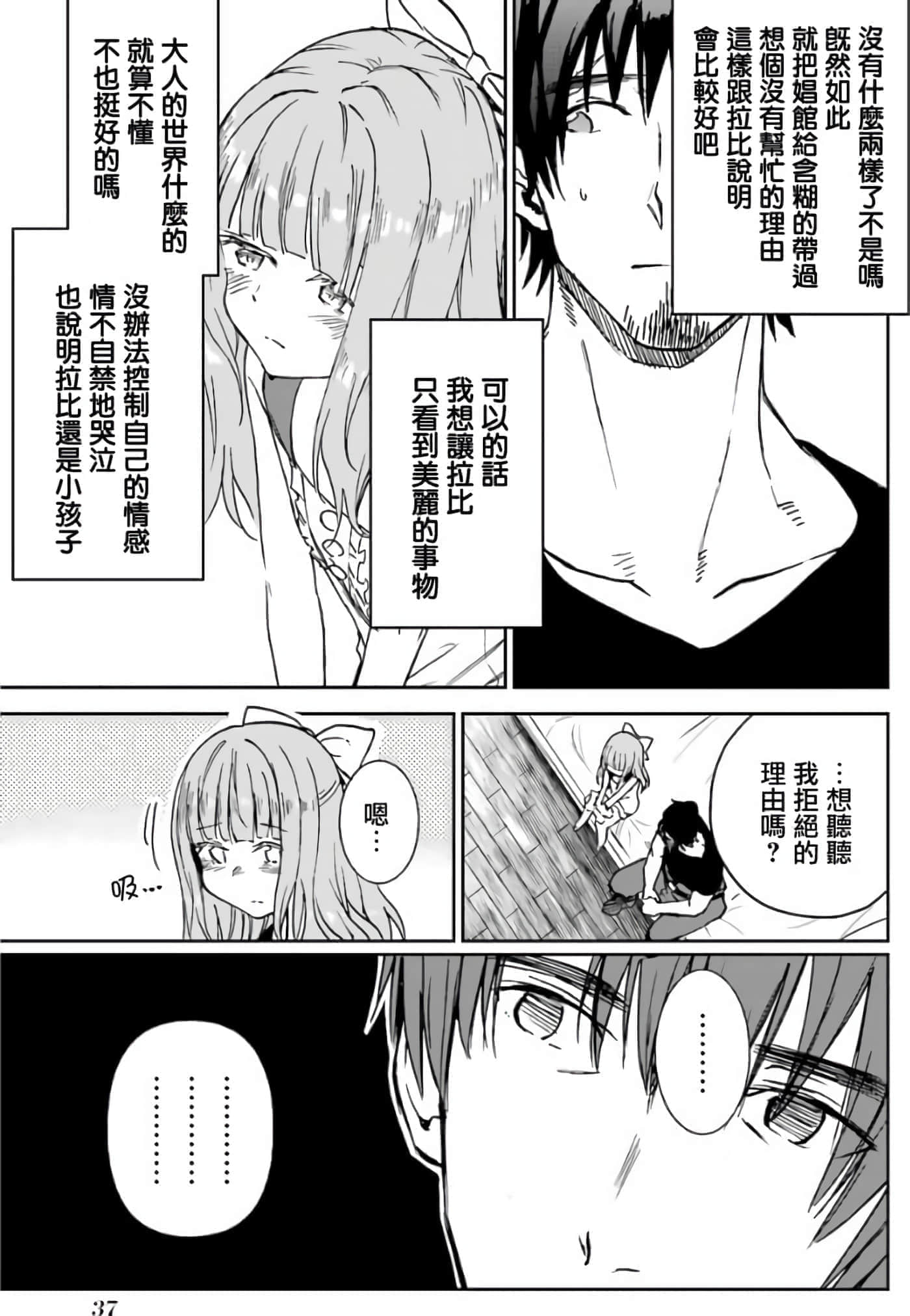 第 39 页