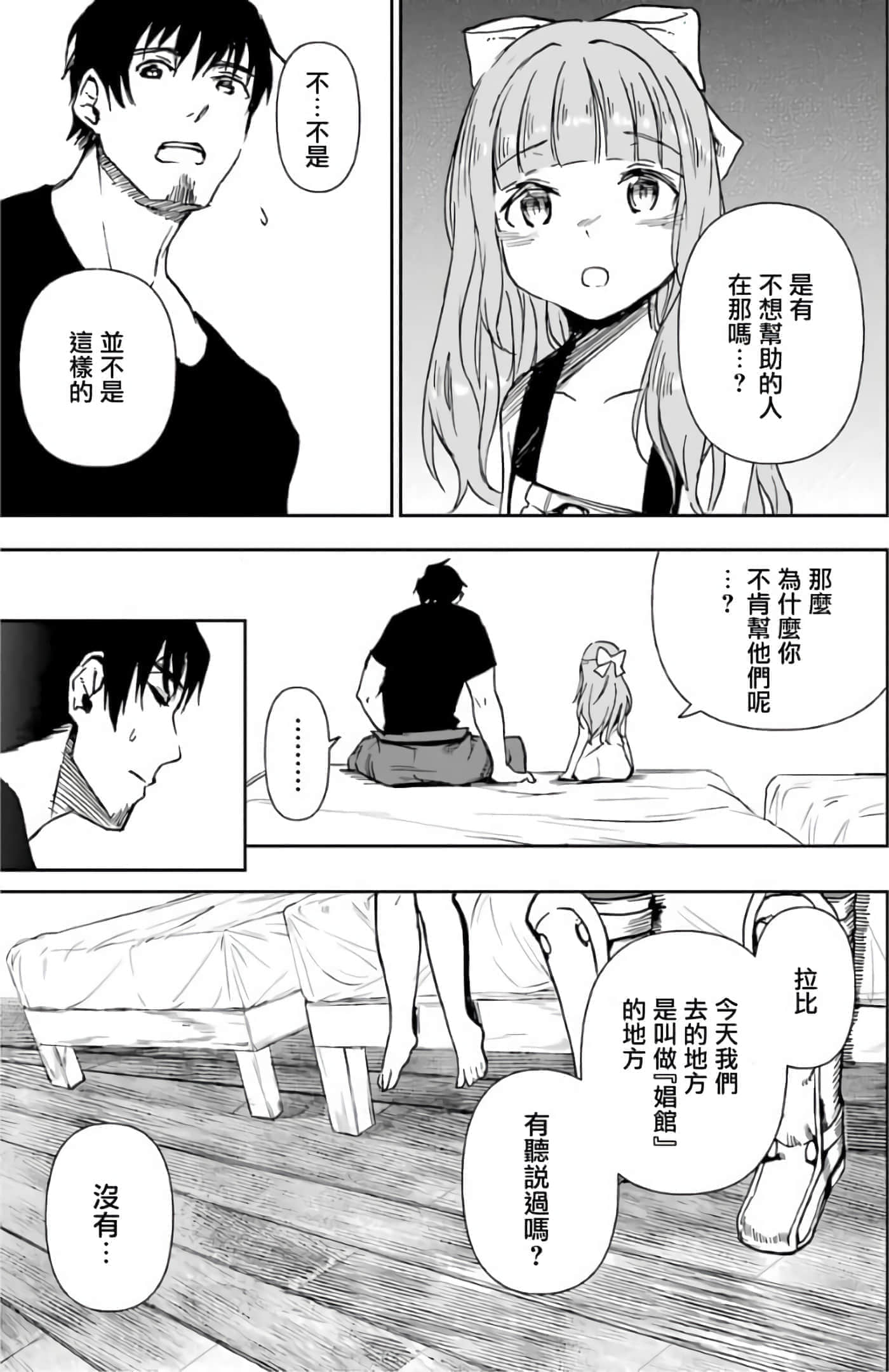 第 41 页