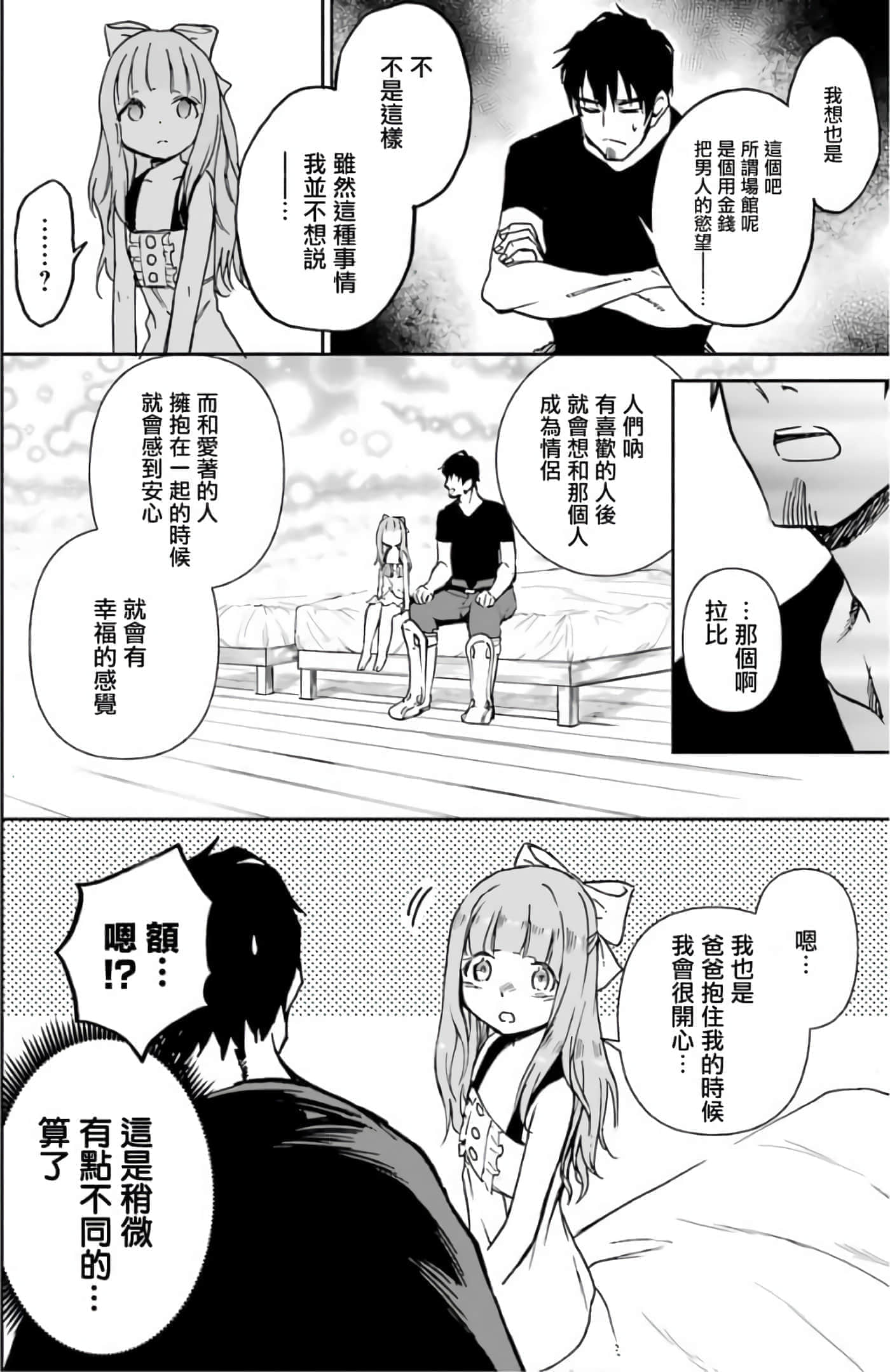 第 42 页