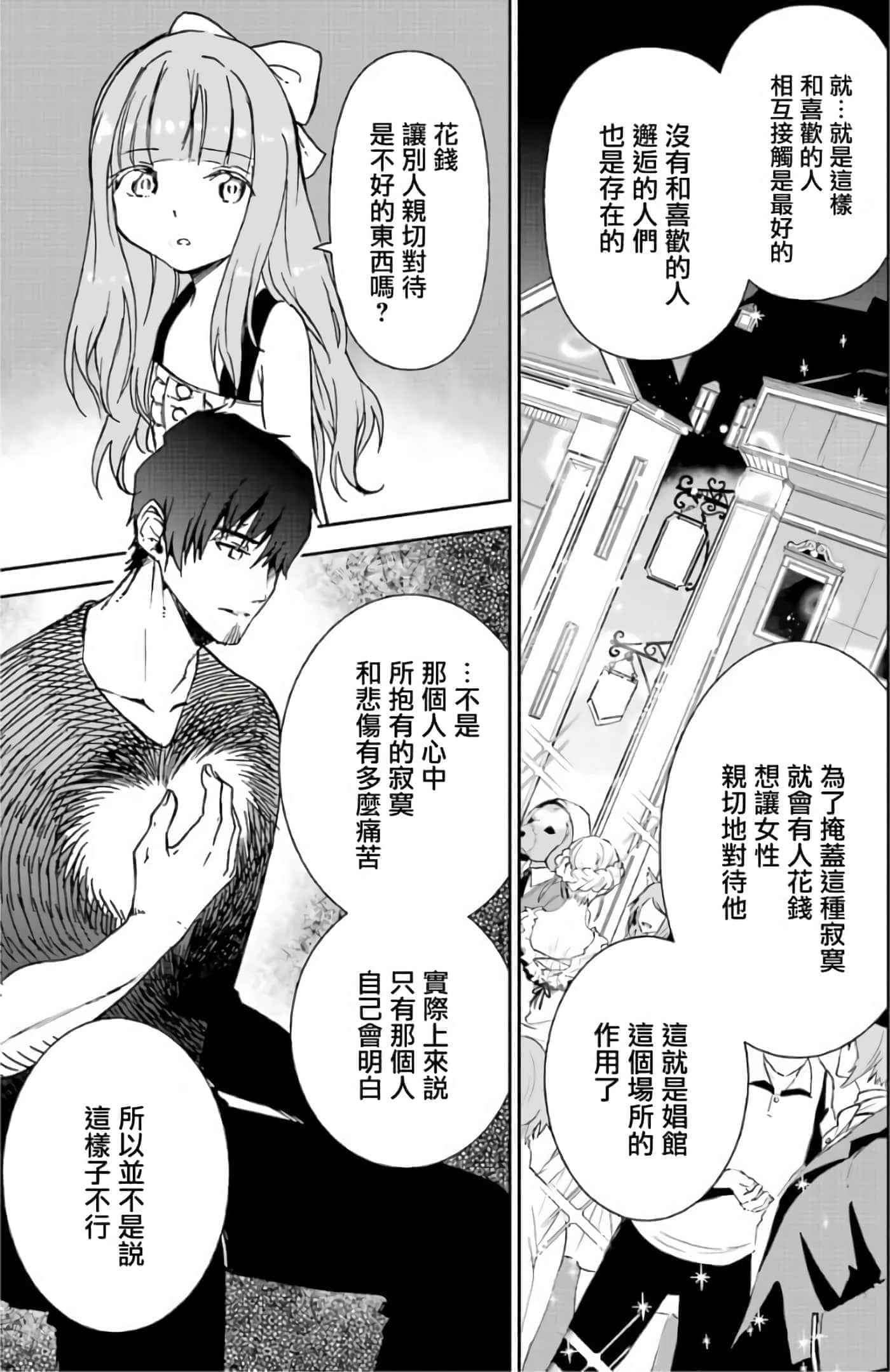 第 43 页